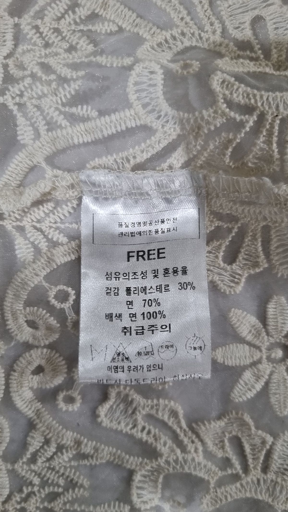 포커스(FOCUS) 데님/트러커 재킷 FREE