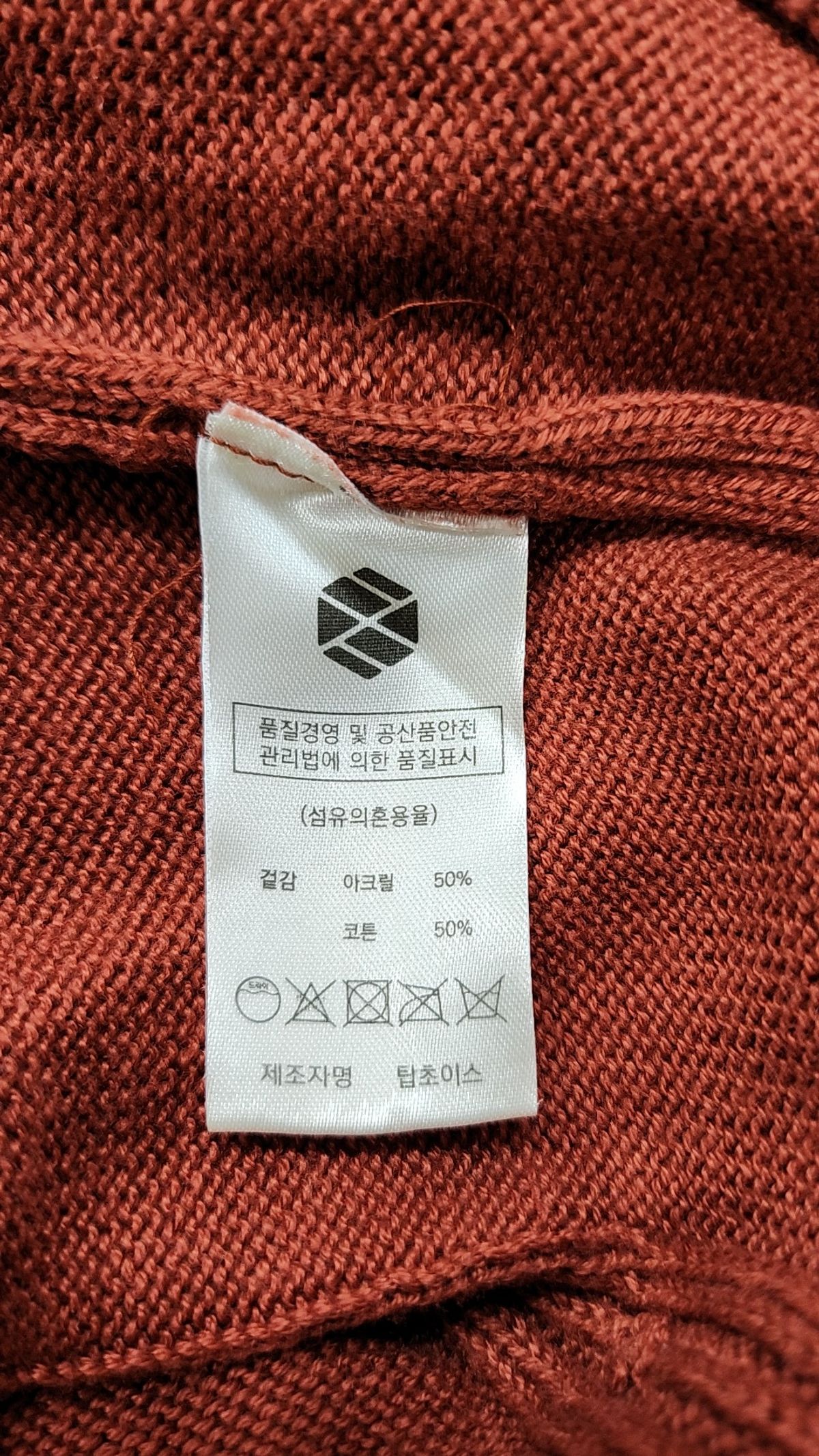 엑스톤즈(XTONZ) 니트/스웨터 M