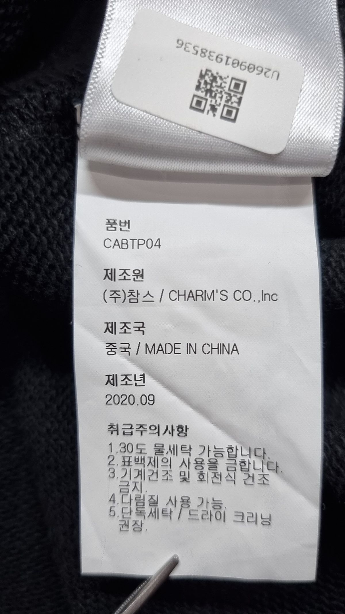 클레이스(CLACE) 맨투맨/스웨트셔츠 1
