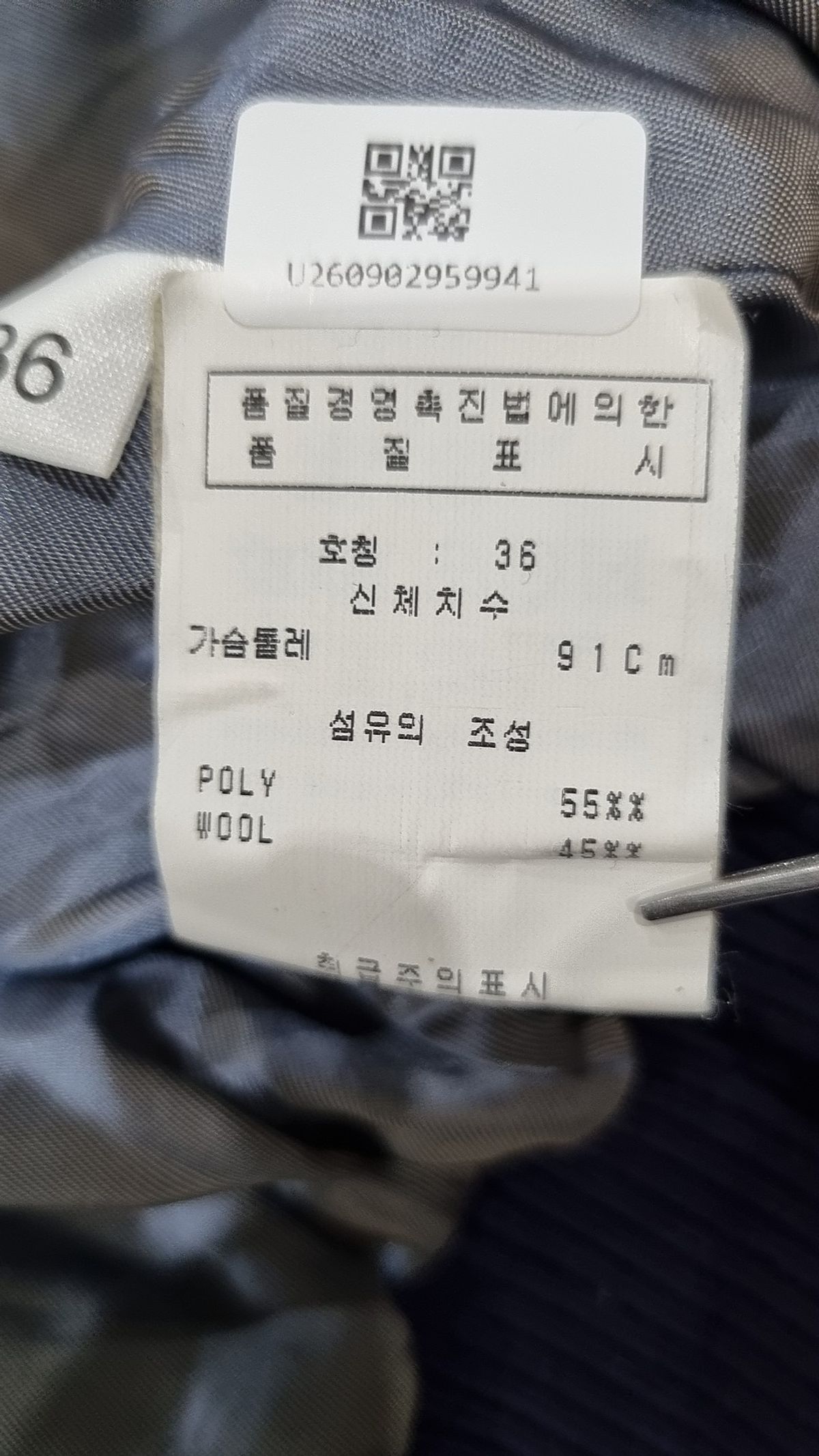 바움 운드 페르드가르튼(BAUM UND PFERDGARTEN) 항공 점퍼/블루종/MA-1 36