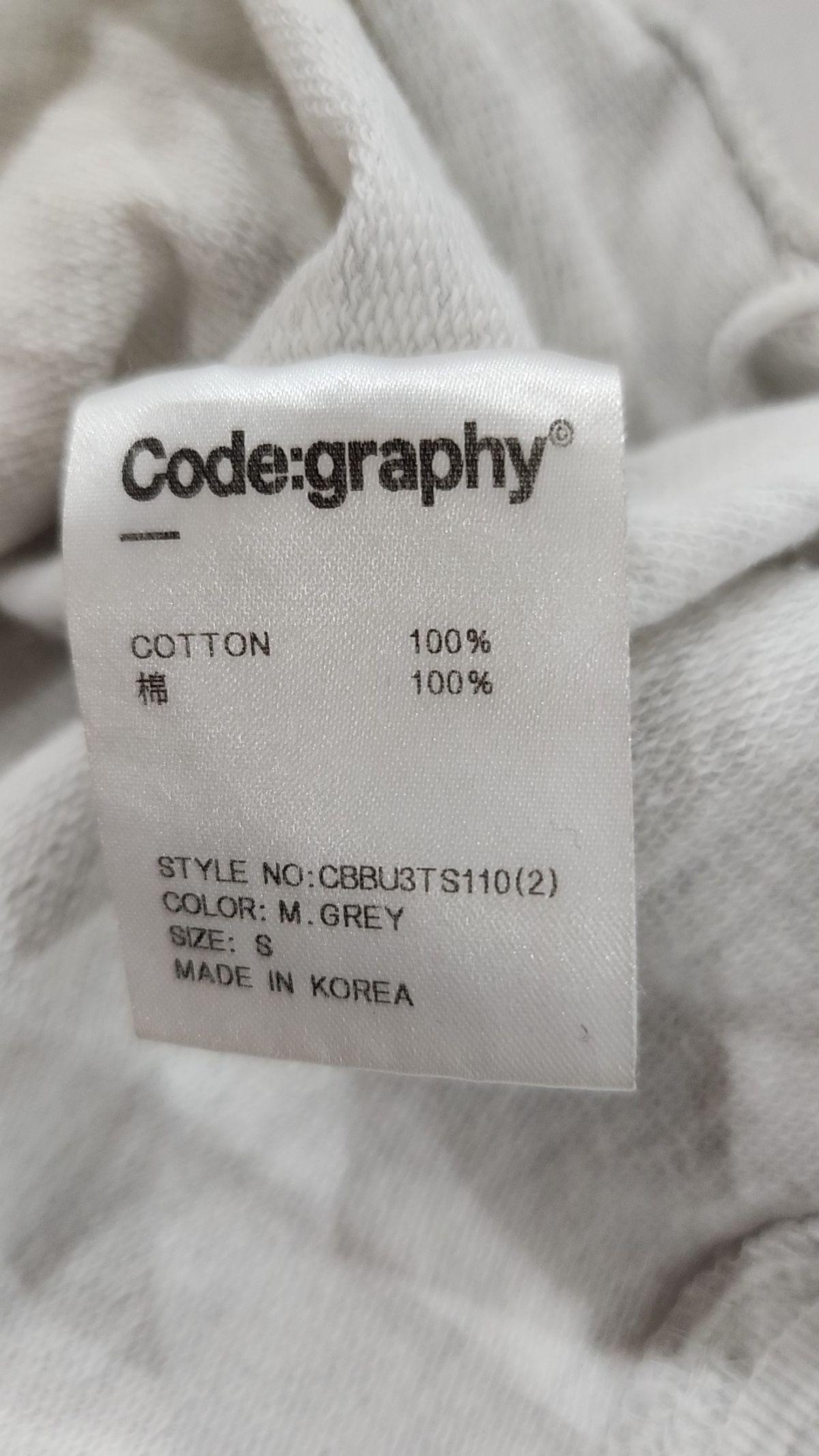 코드그라피(CGP) 반소매 티셔츠 S
