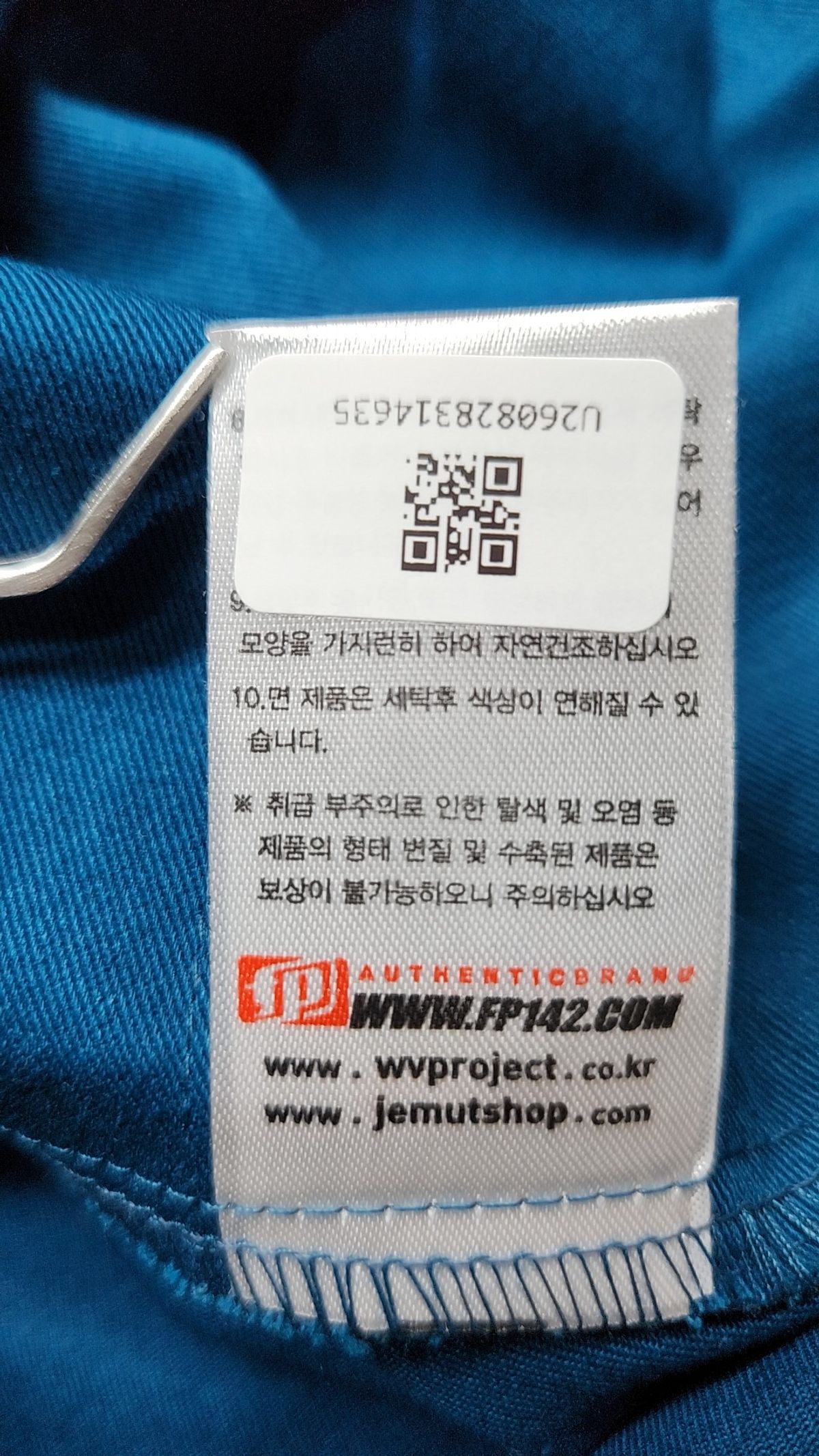 퍼스텝(PERSTEP) 나일론/코치 재킷 XL