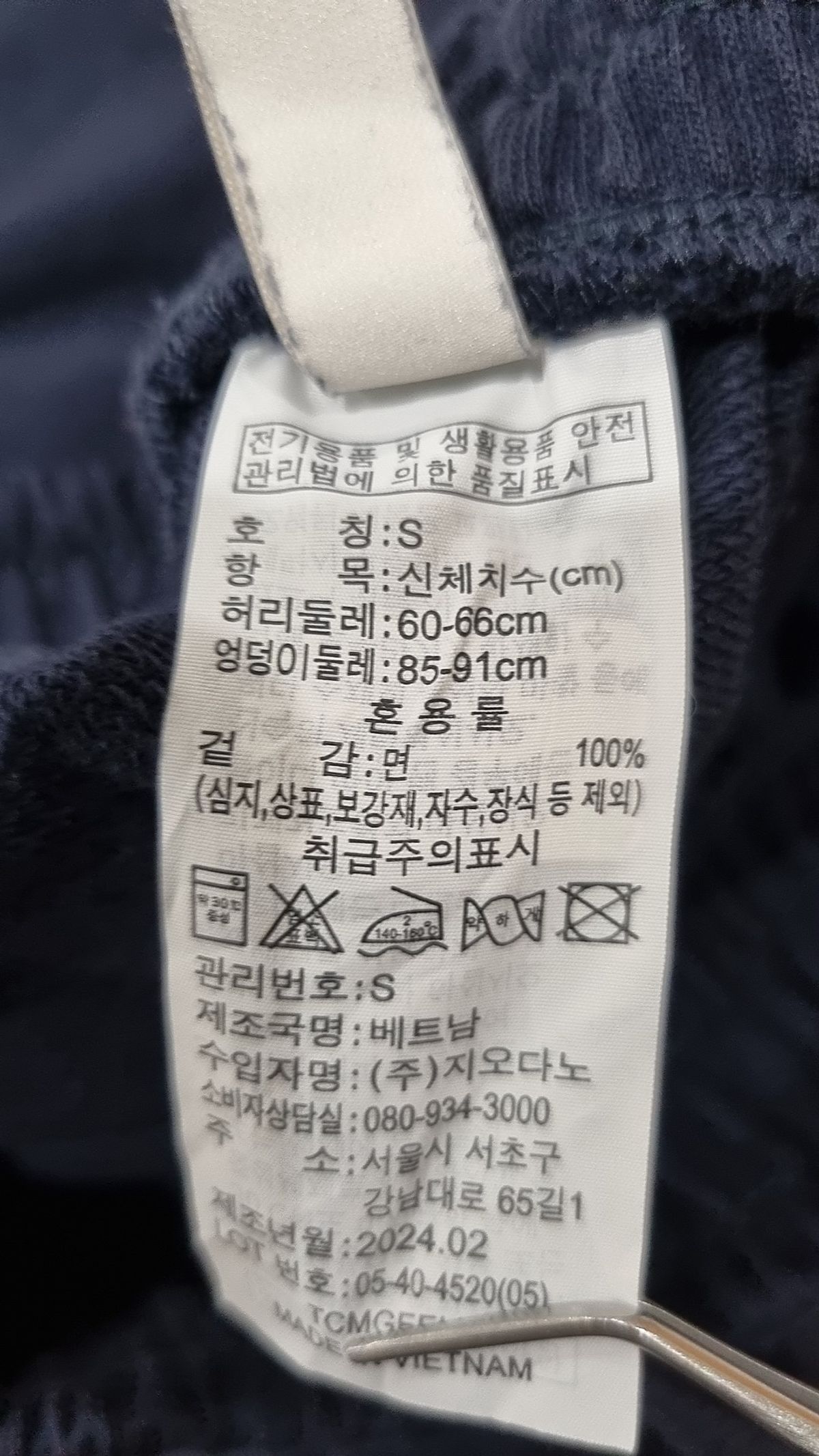지오다노(GIORDANO) 숏팬츠 S