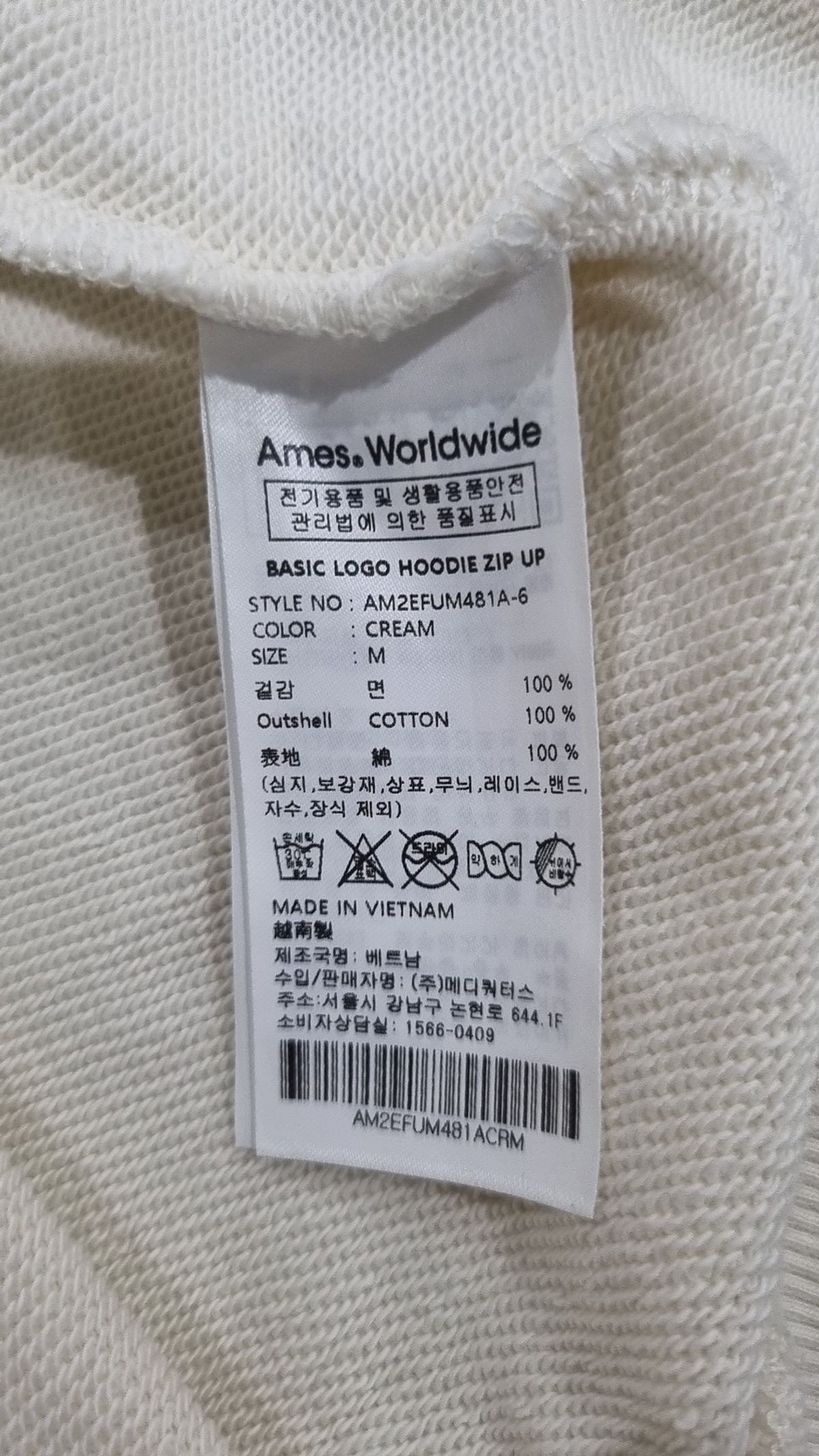 아메스 월드와이드(AMES-WORLDWIDE) 후드 집업 M