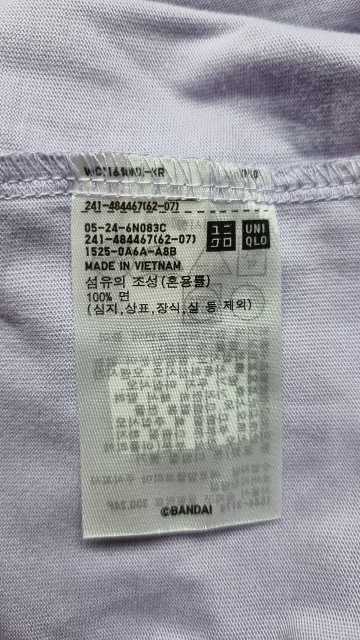 유니클로(UNIQLO) 반소매 티셔츠 L
