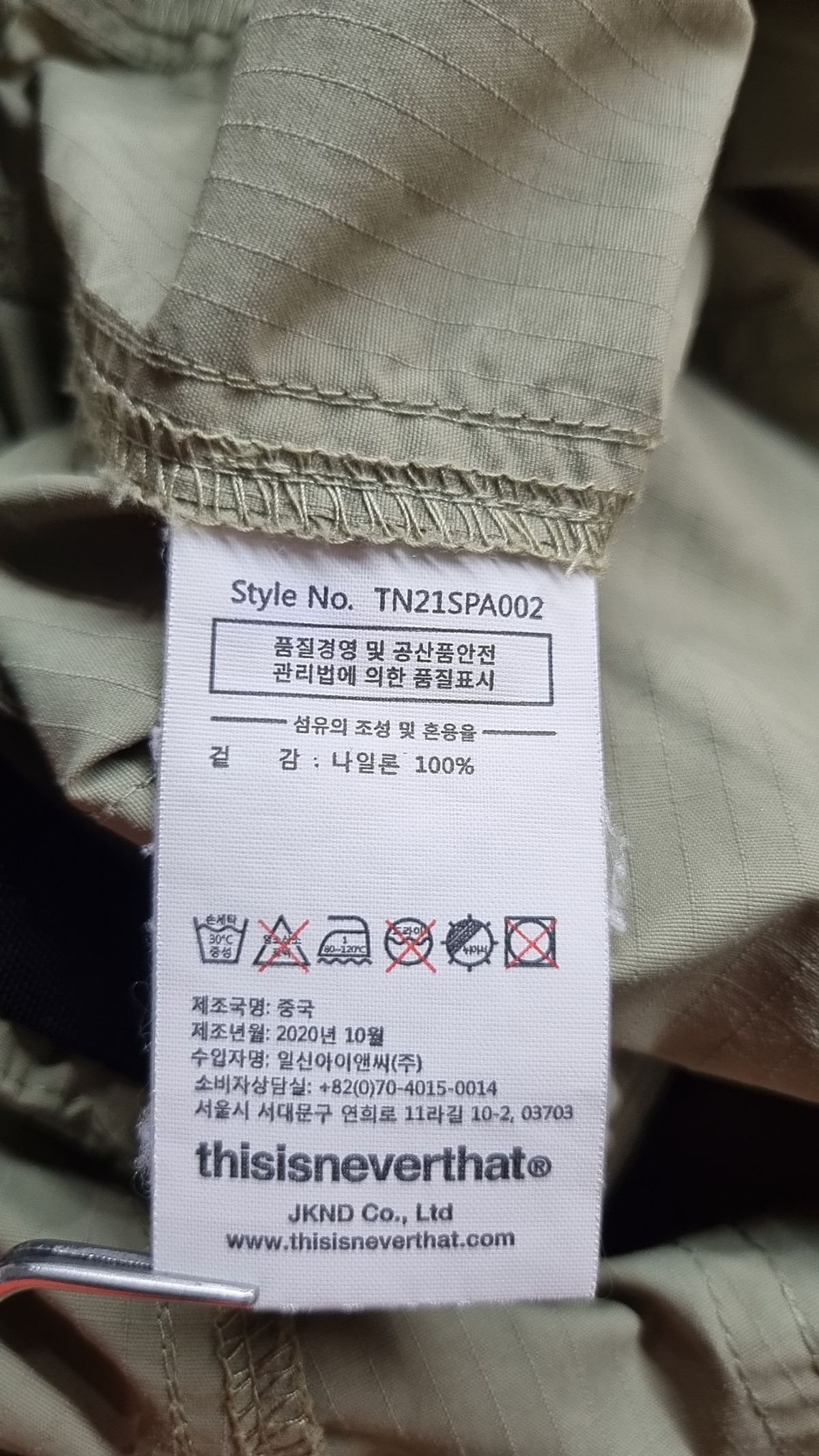 디스이즈네버댓(THISISNEVERTHAT) Convertible Pant Beige L