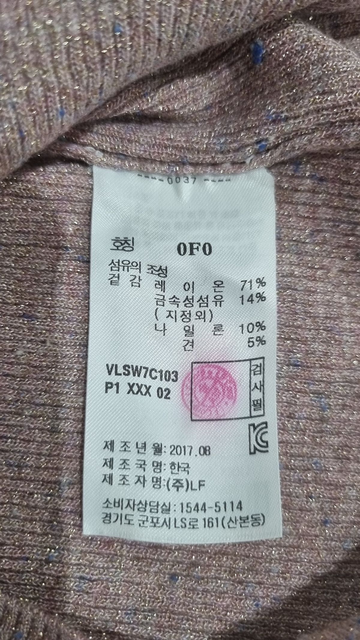 아떼 바네사브루노(ATHE VANESSABRUNO) 니트/스웨터 S
