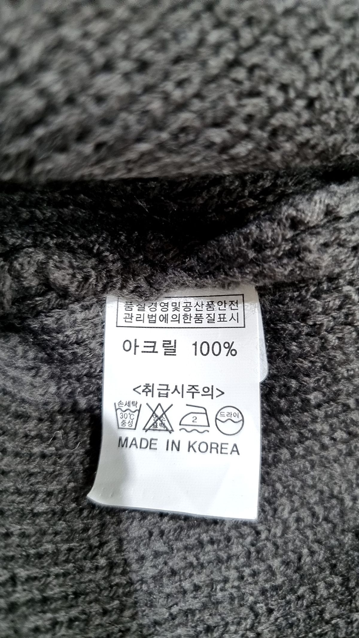 모블러(MOBLER) 카디건 L