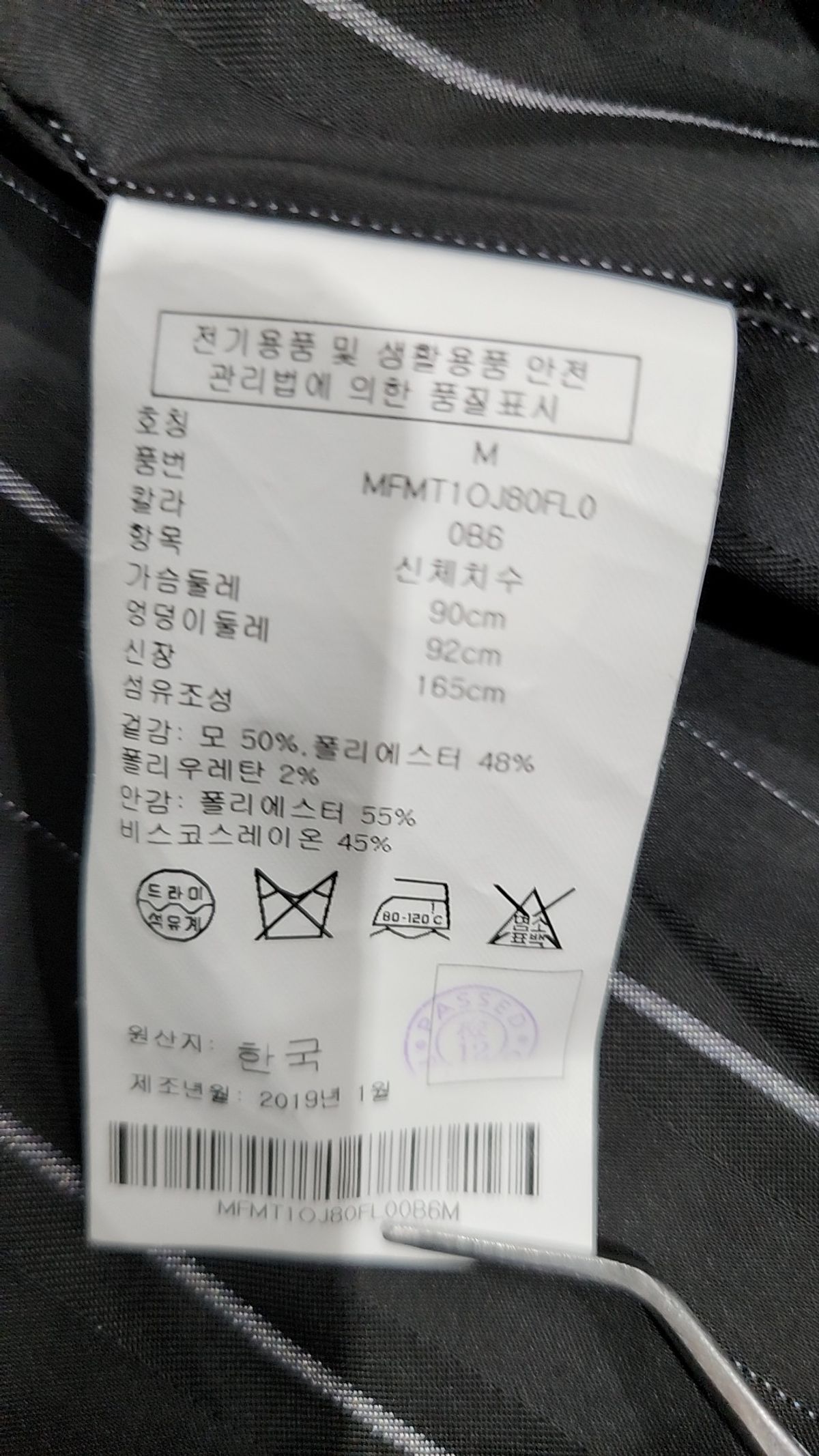 클럽모나코(CLUB MONACO) 봄 가을 코트 M