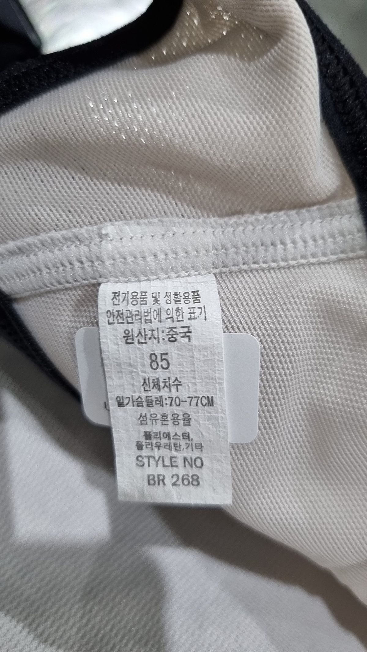 베리시(VERISH) 브라탑 85