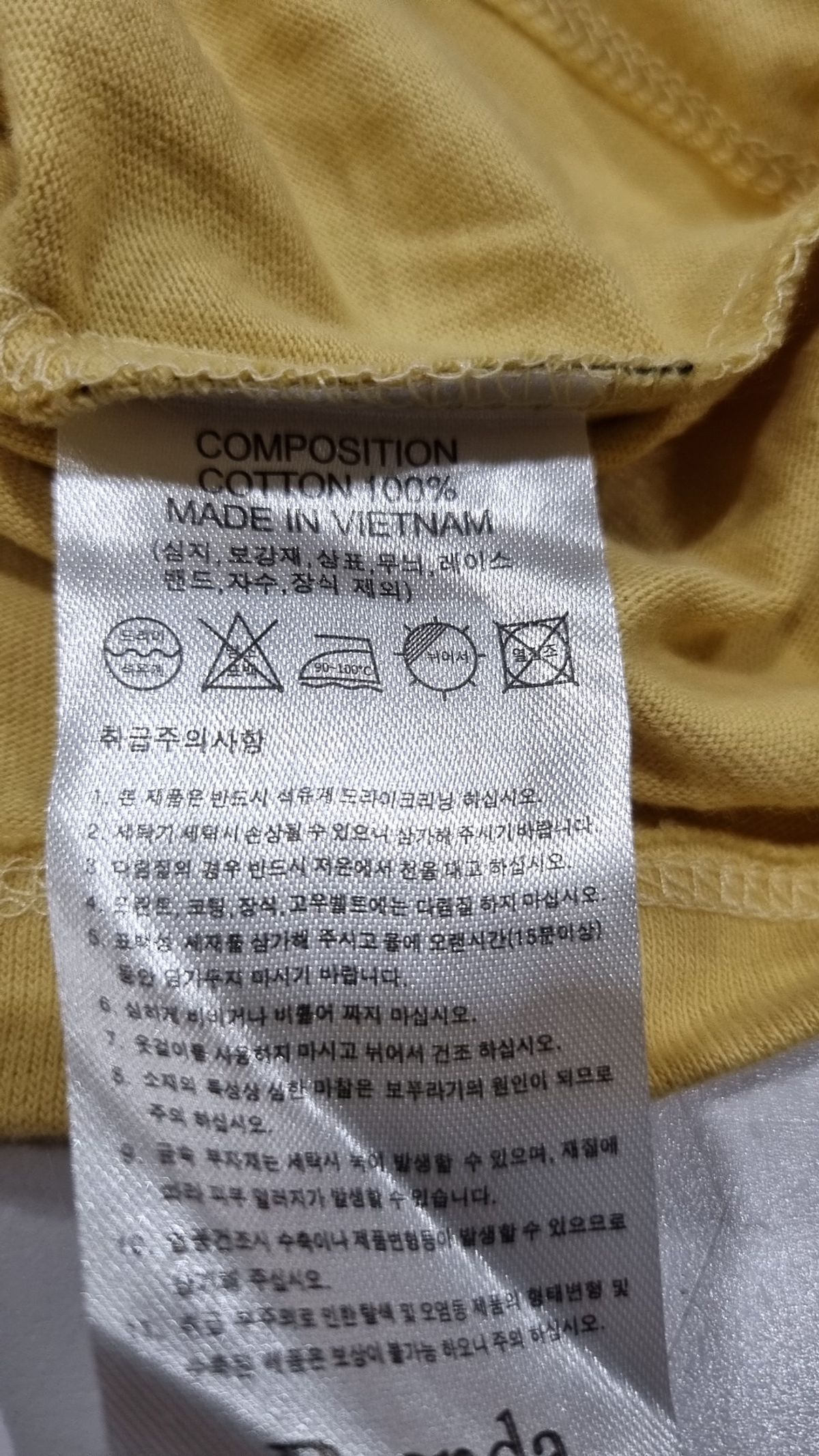 프렌다(PRENDA) 반소매 티셔츠 F
