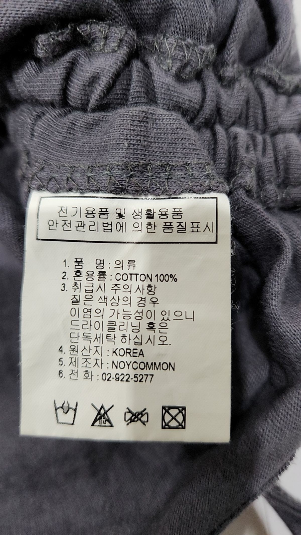 노이커먼(NOYCOMMON) 반소매 티셔츠 S