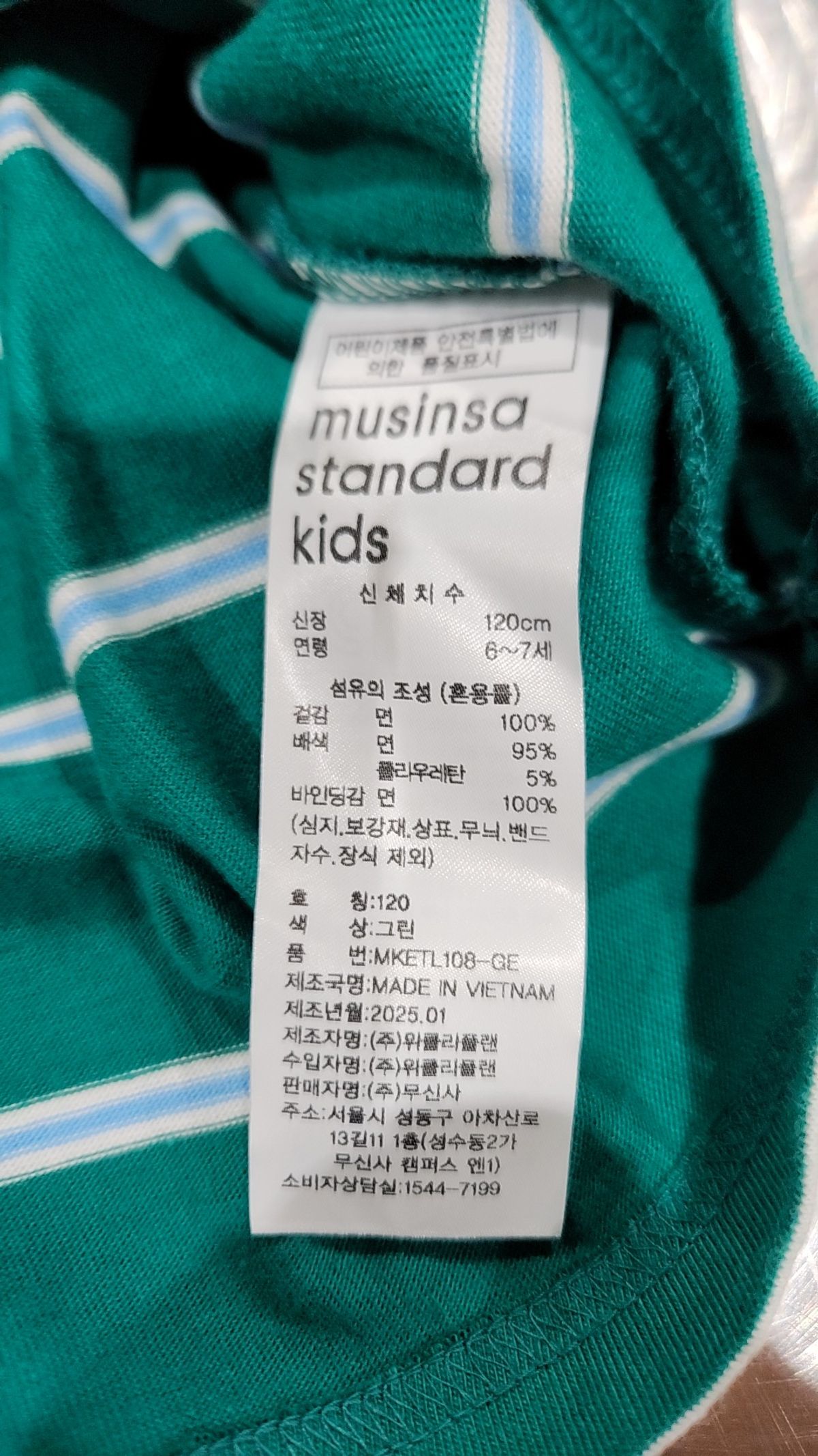 무신사 스탠다드(MUSINSA STANDARD) 후드 티셔츠 120