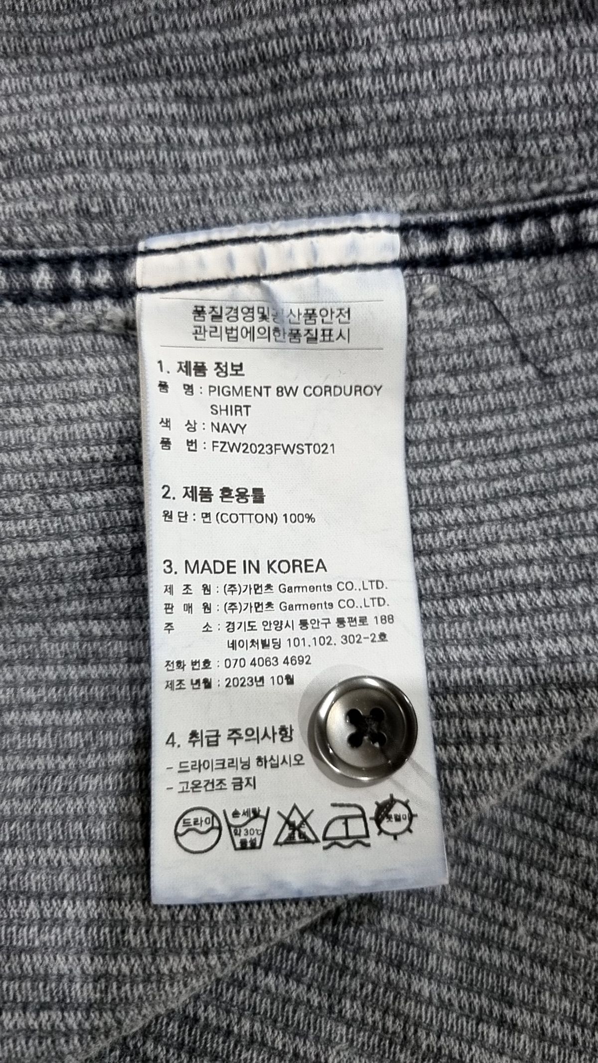 프리즘웍스(FRIZMWORKS) PIGMENT 8W CORDUROY SHIRT _ NAVY M