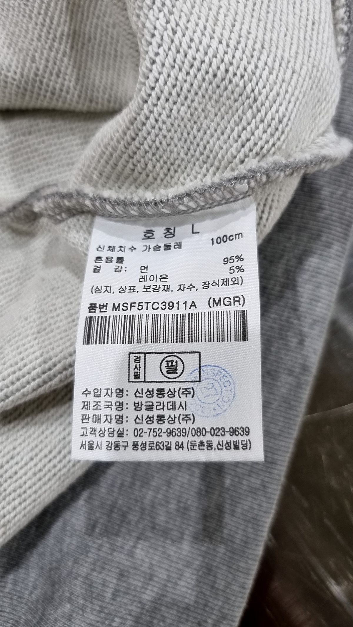 탑텐(TOPTEN) 후드 집업 L