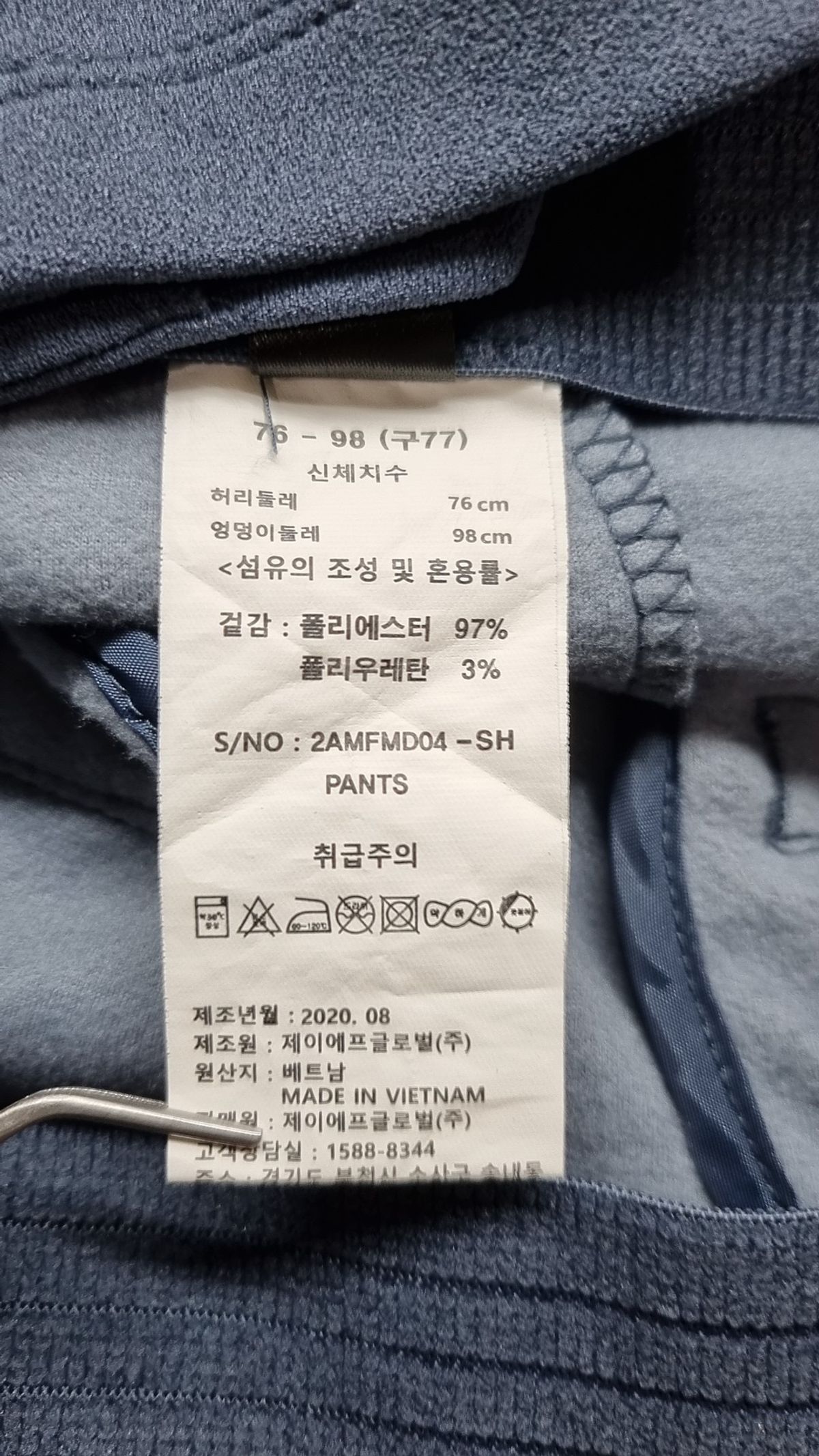 마르조(MARZO) 슈트 팬츠/슬랙스 77