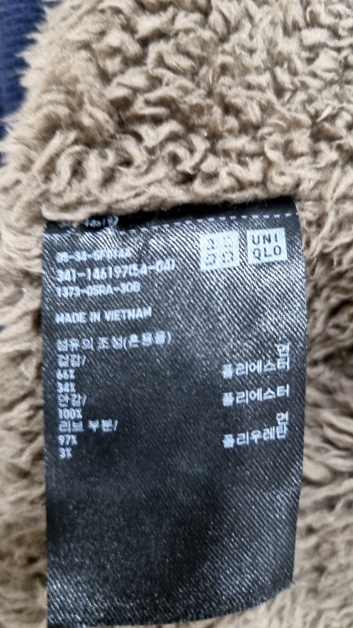 유니클로(UNIQLO) 후드 집업 L