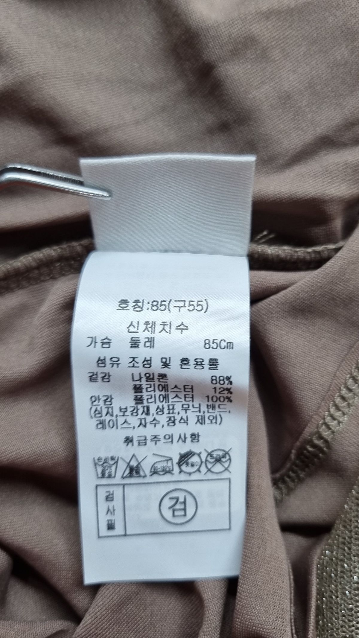 오디브(ODV) 긴소매 티셔츠 55