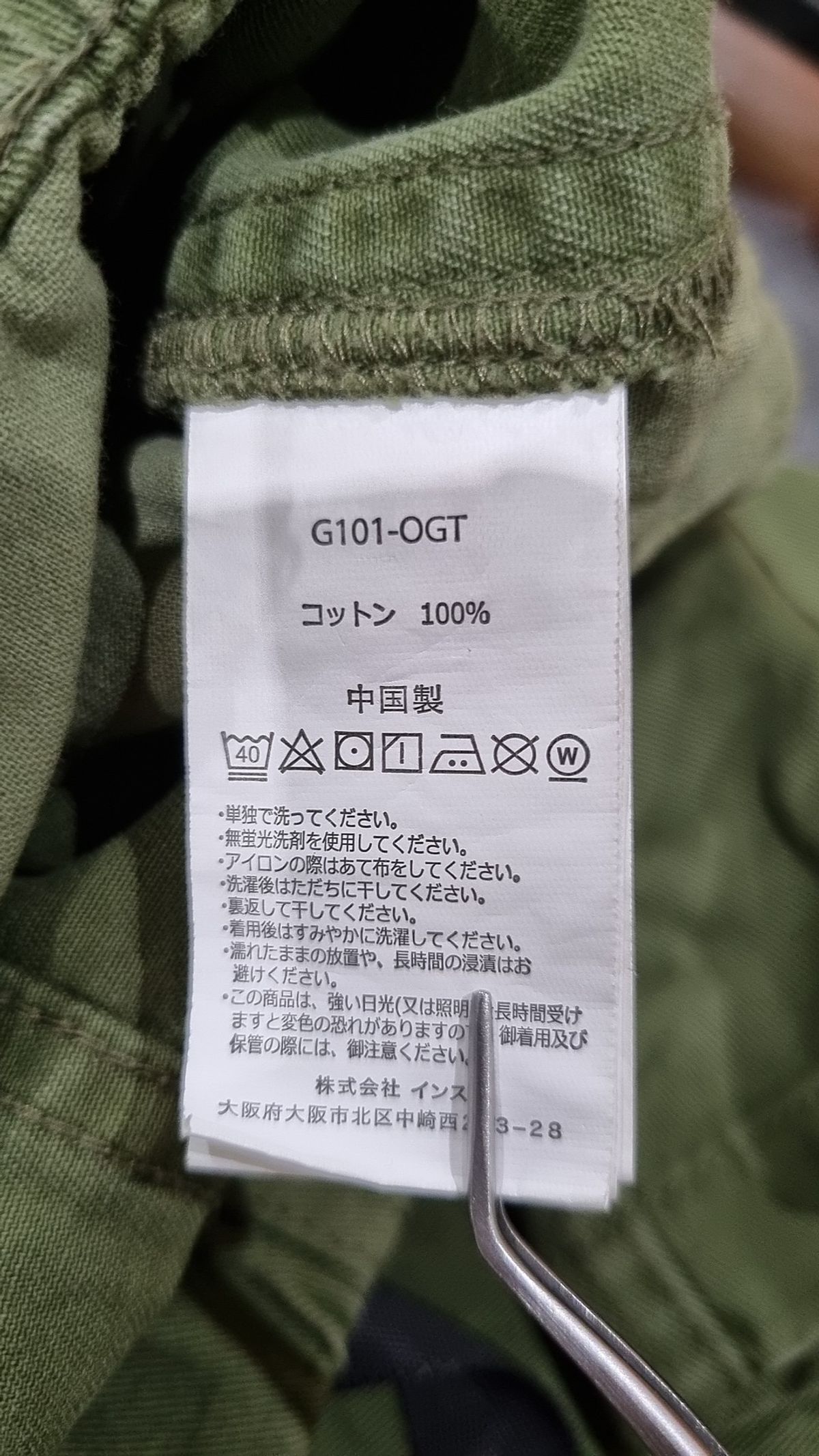 그라미치(GRAMICCI) G 쇼츠 Moss L