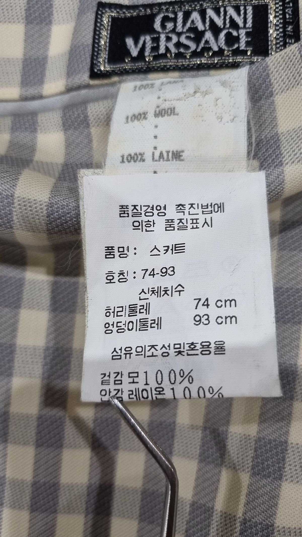 지아니 베르사체(GIANNI VERSACE) 롱스커트 74