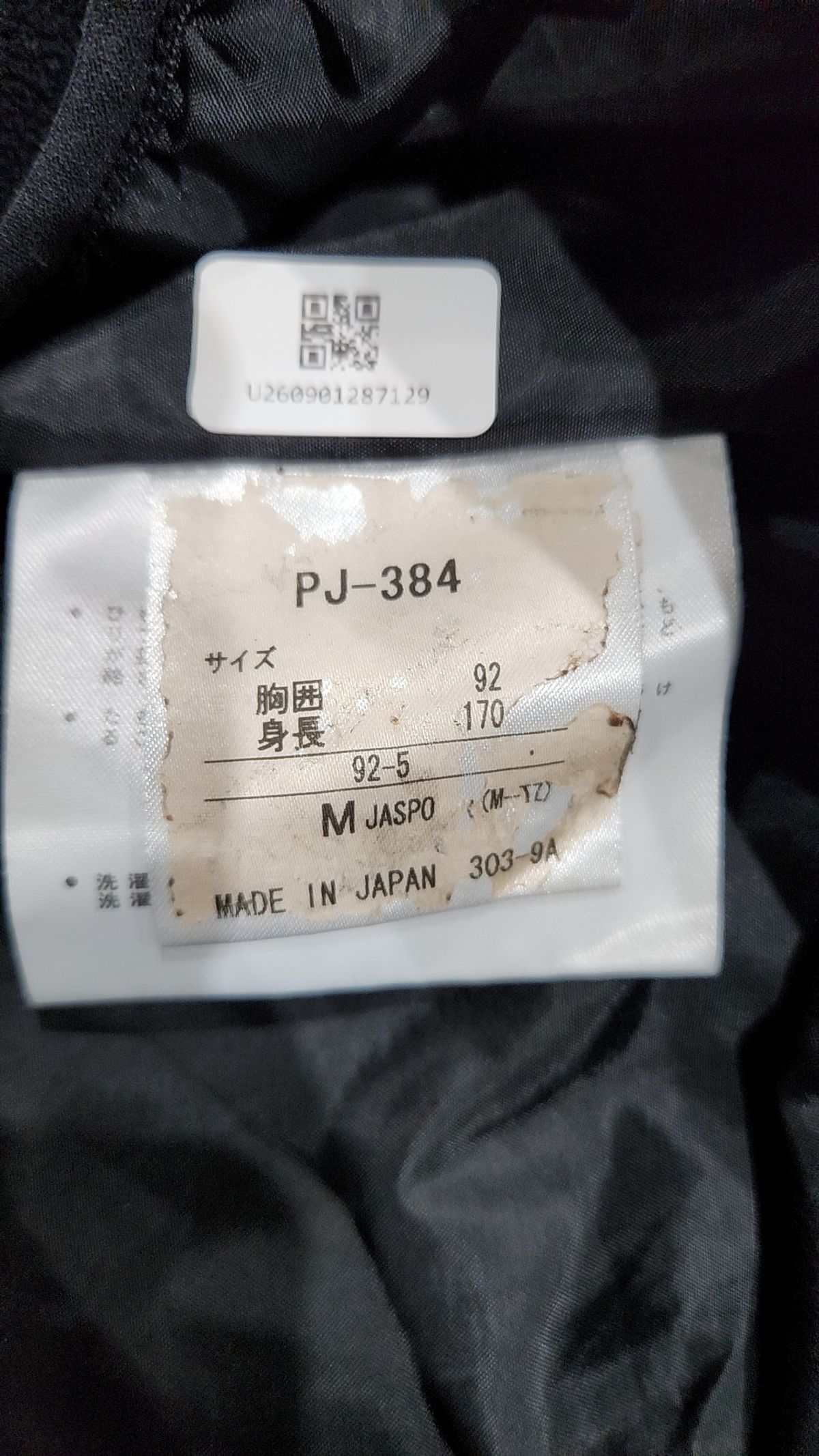 데상트(DESCENTE) 플리스 M