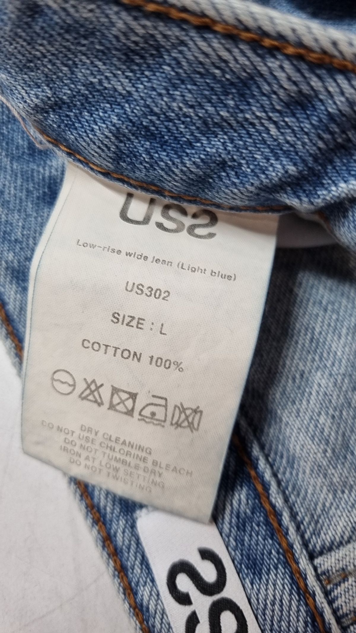 어스아카이브(USS ARCHIVE) US302 로우라이즈 와이드진 (연청) L