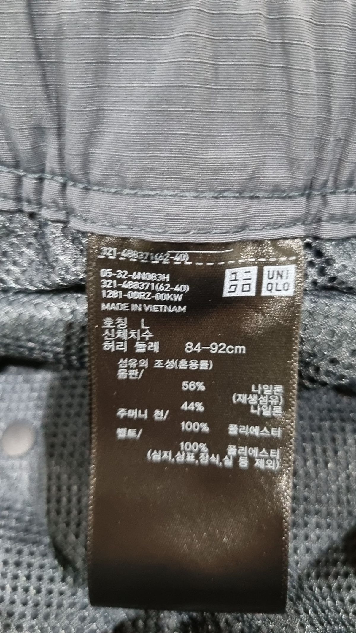 유니클로(UNIQLO) 숏팬츠 L