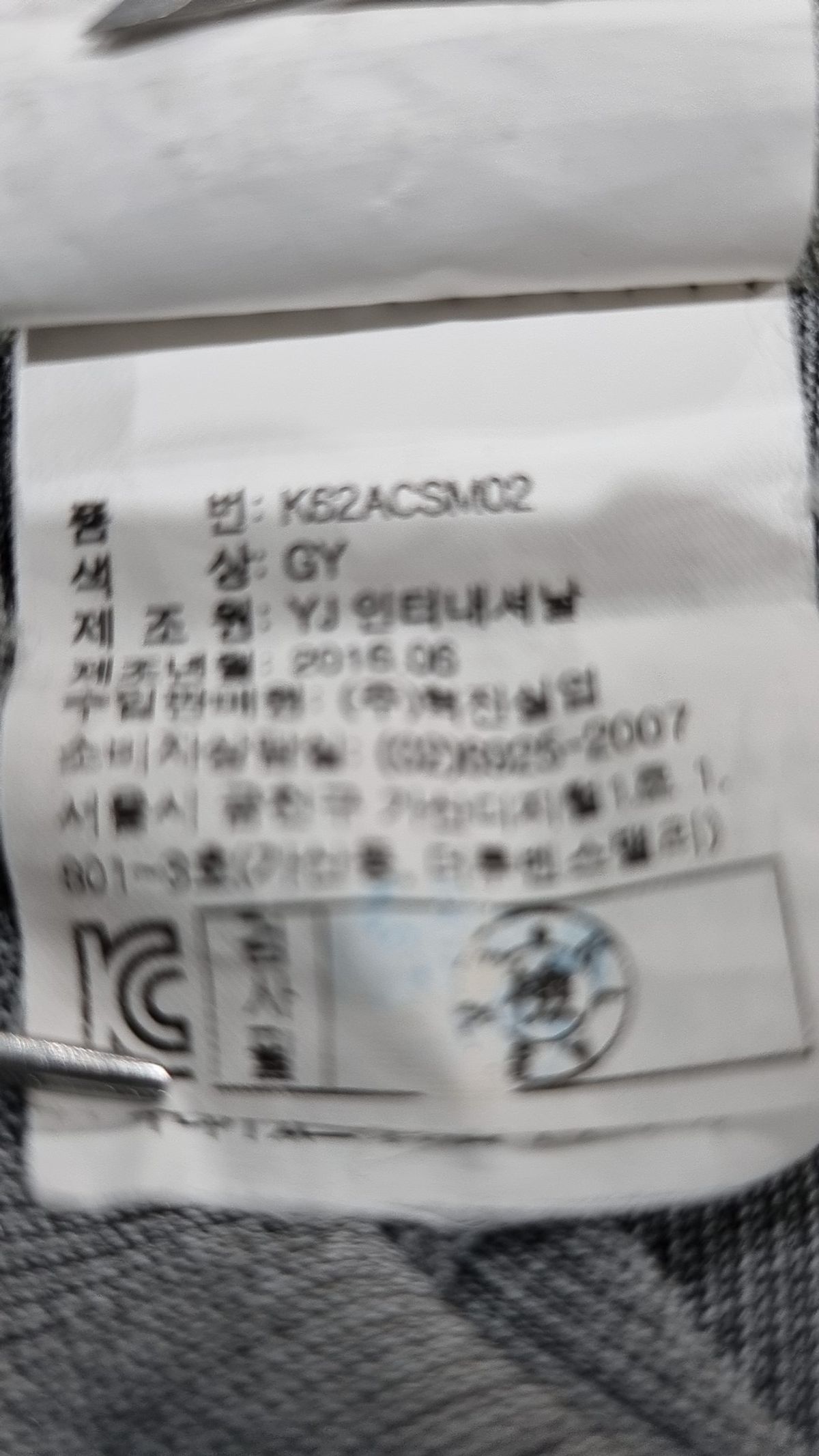 클라스마(KLASMA) 캐주얼 셔츠 95