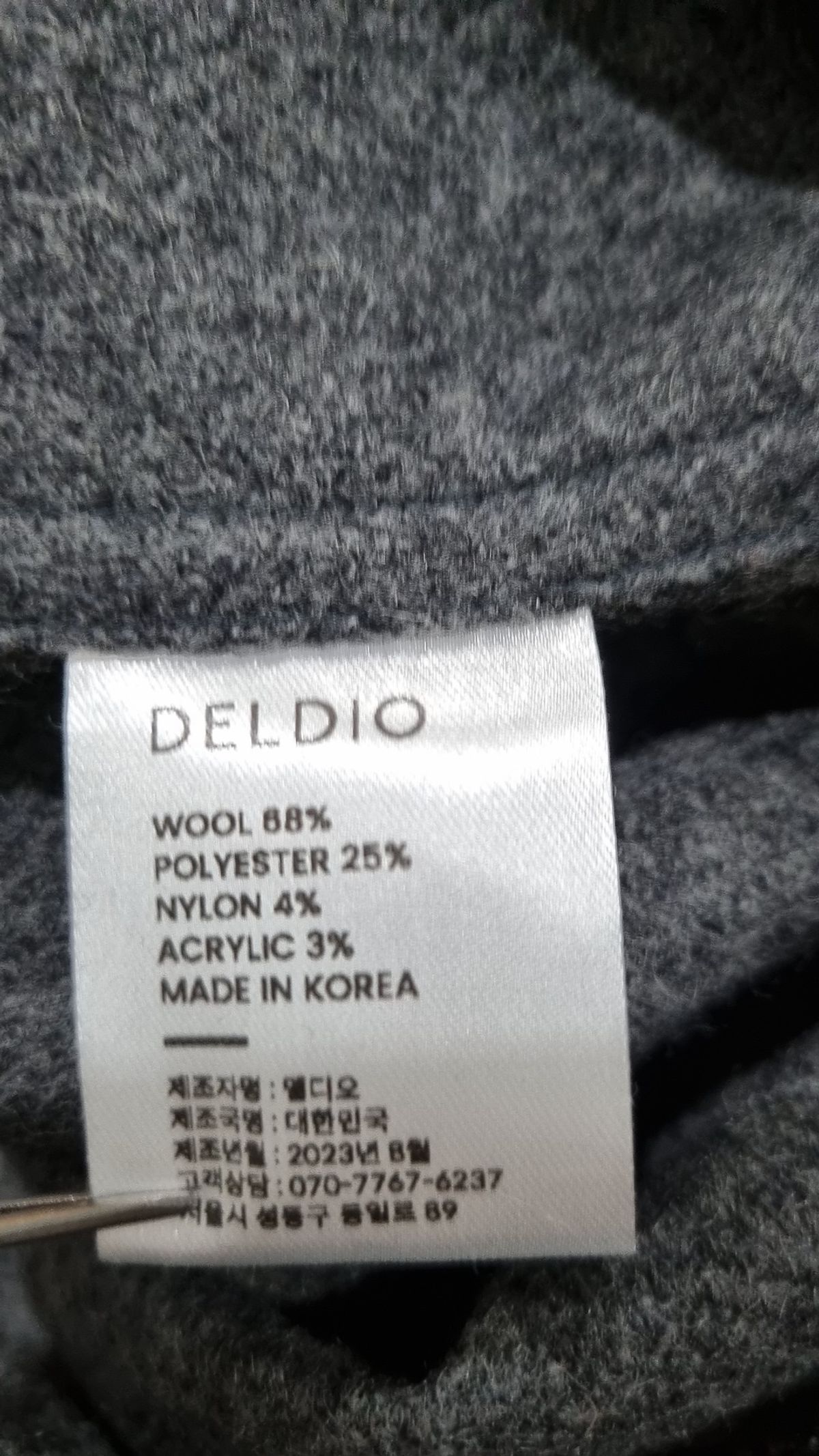 아틀리에 델디오(ATELIER DELDIO) 캐주얼 셔츠 L