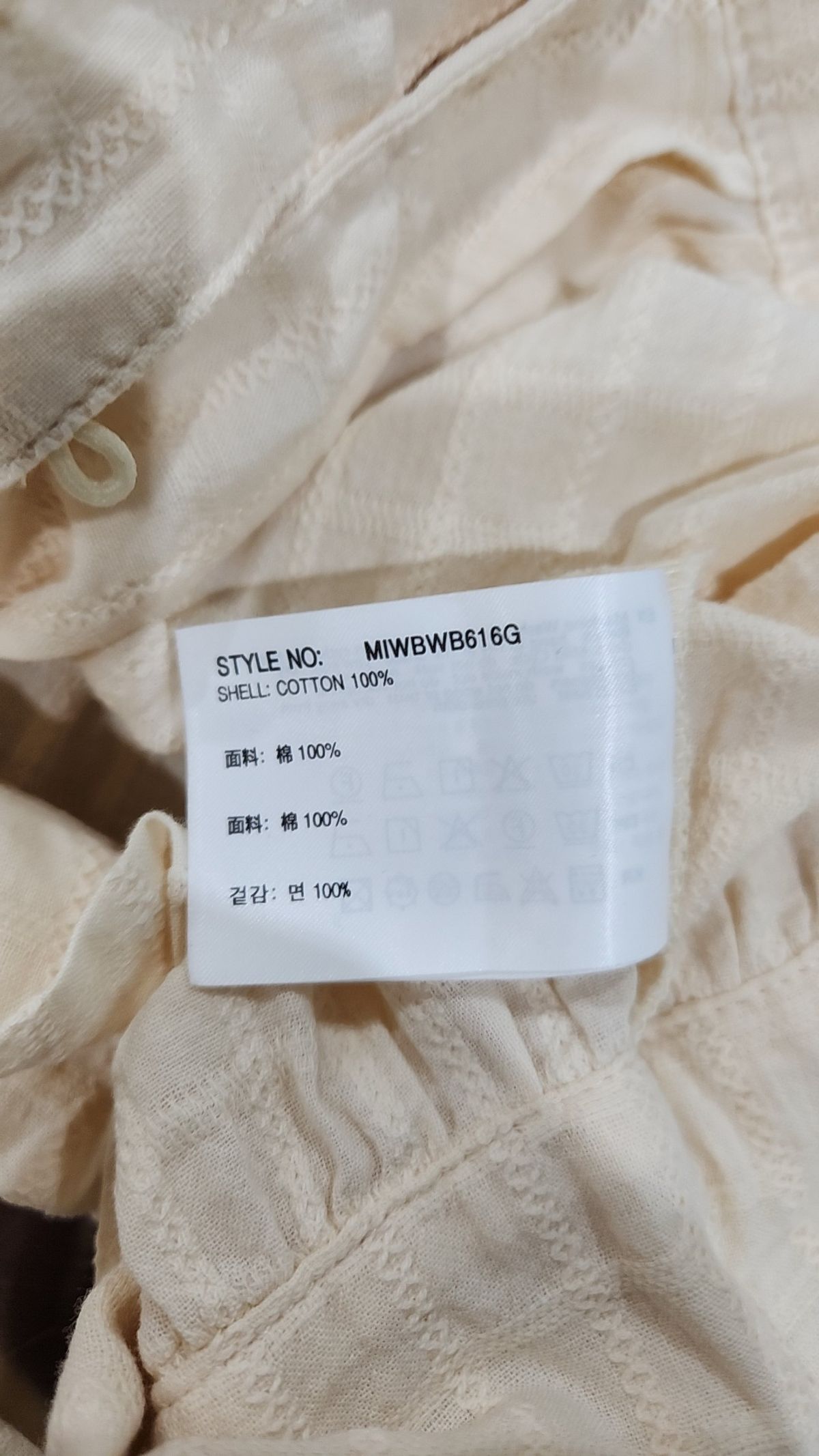 미쏘(MIXXO) 체크 크롭 블라우스 MIWBWB616G S