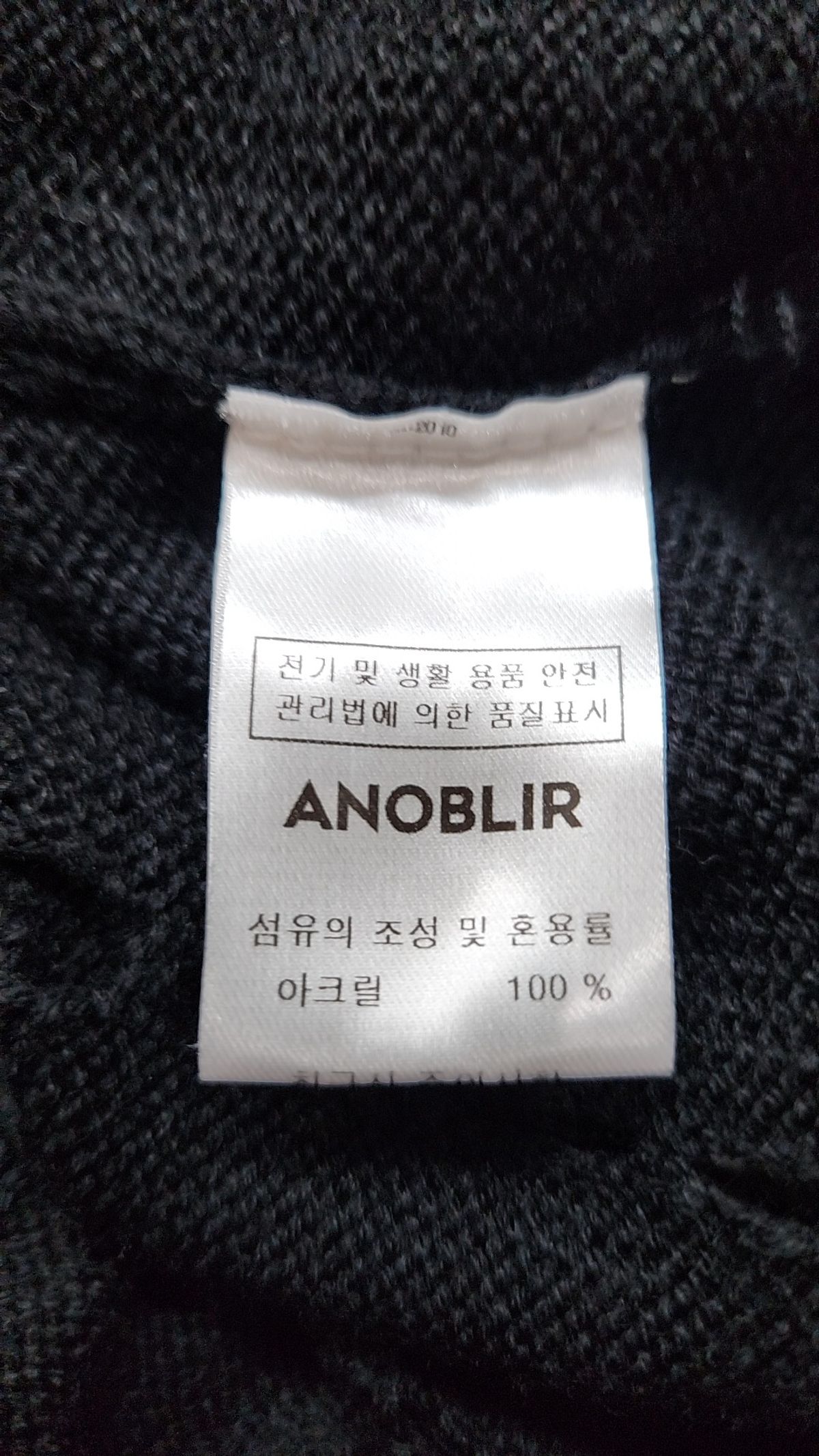 아노블리어(ANOBLIR) 베스트 L