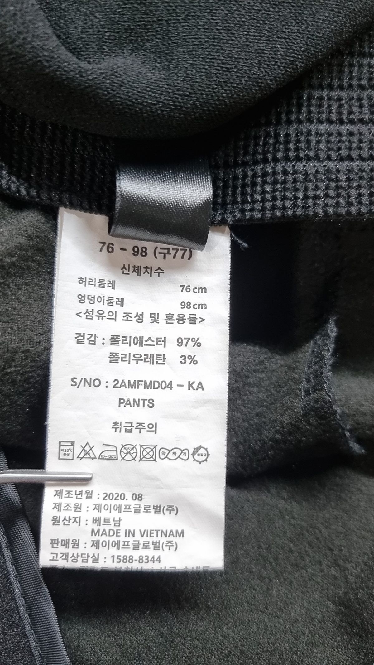 마르조(MARZO) 트레이닝 팬츠 77