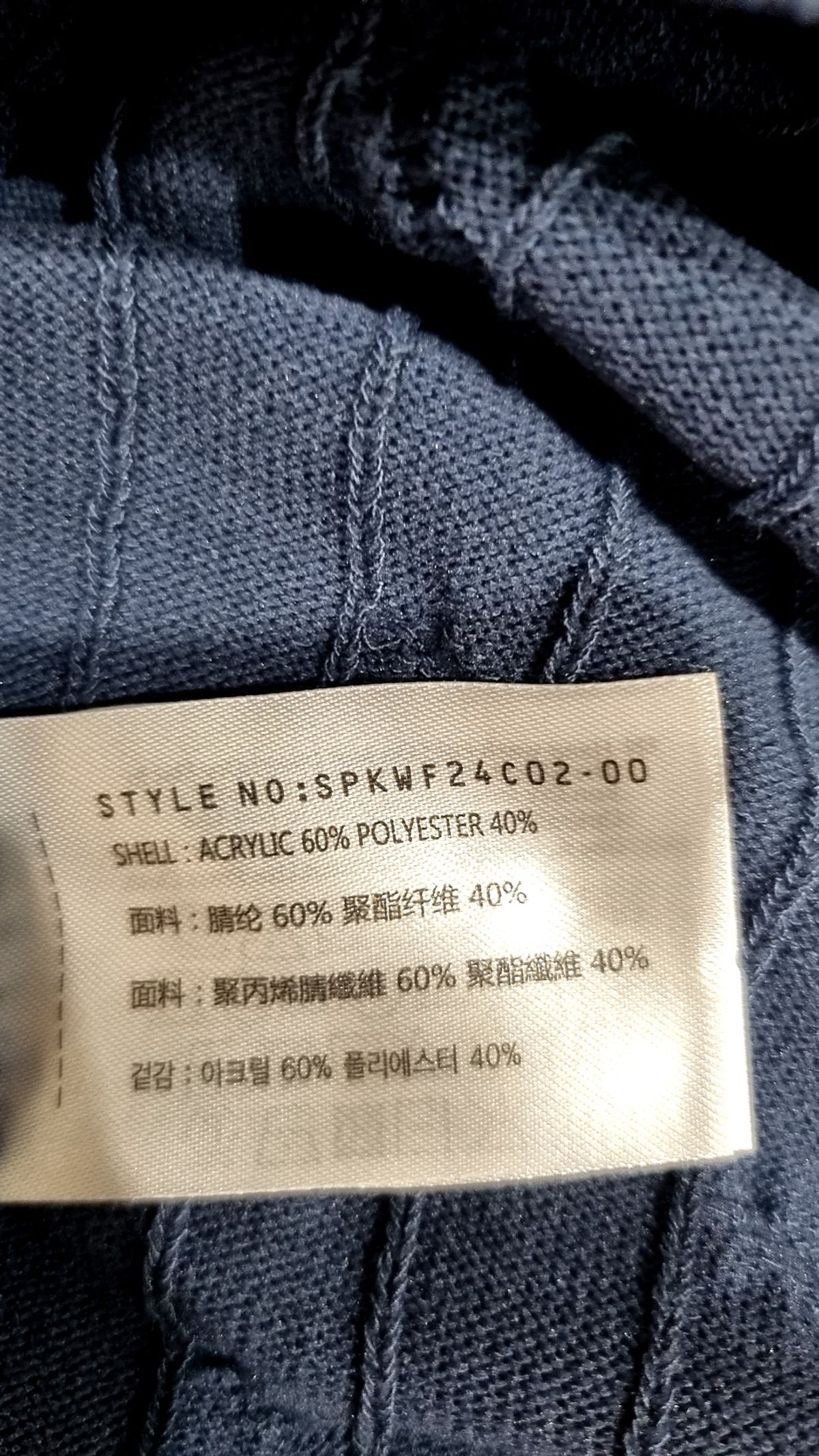 스파오(SPAO) 니트/스웨터 M