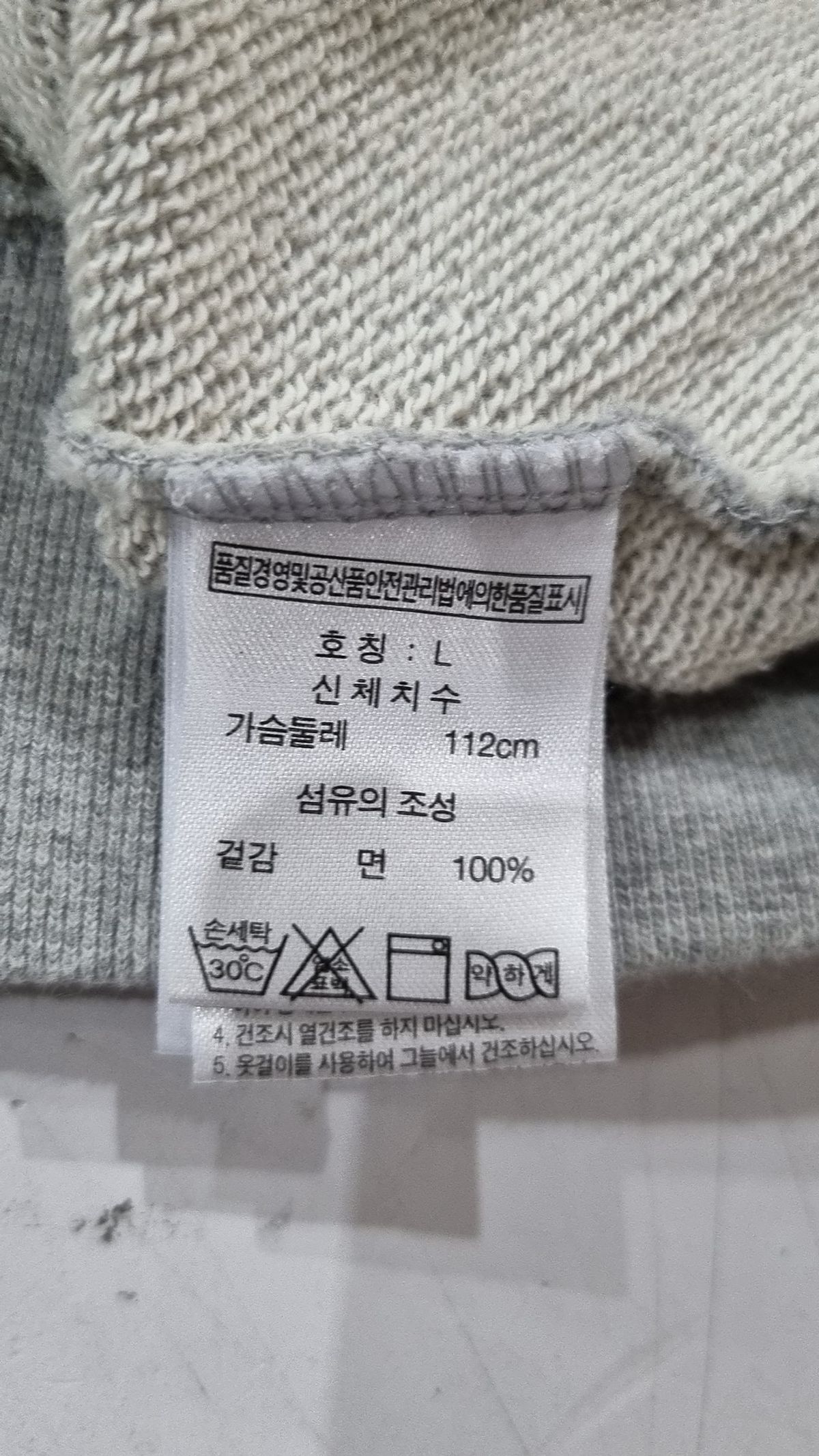 퍼스널팩(Personal Pack) 후드 집업 L