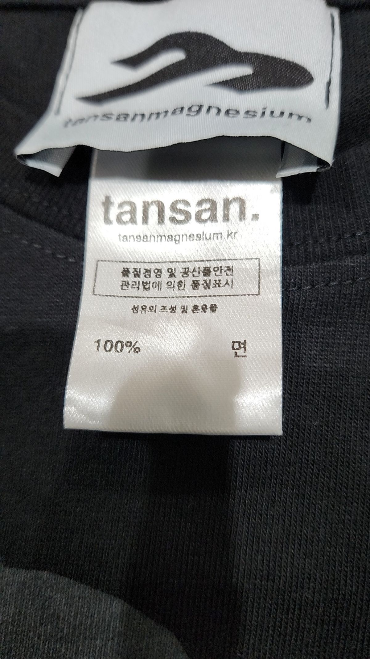 탄산마그네슘(TANSANMAGNESIUM) 반소매 티셔츠 FREE