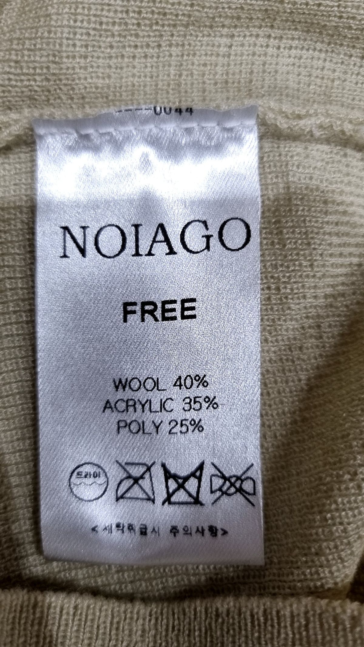 노이아고(NOIAGO) 베스트 FREE