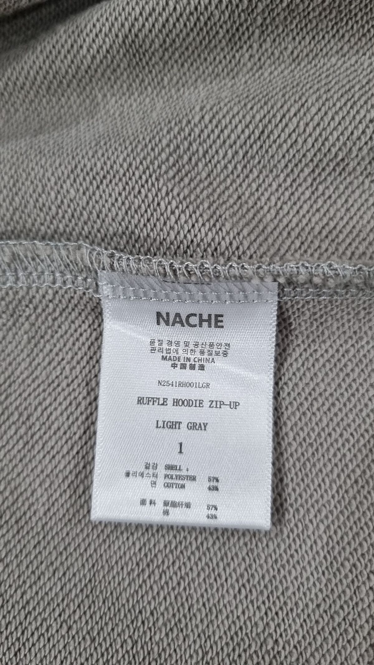 나체(NACHE) 후드 집업 1