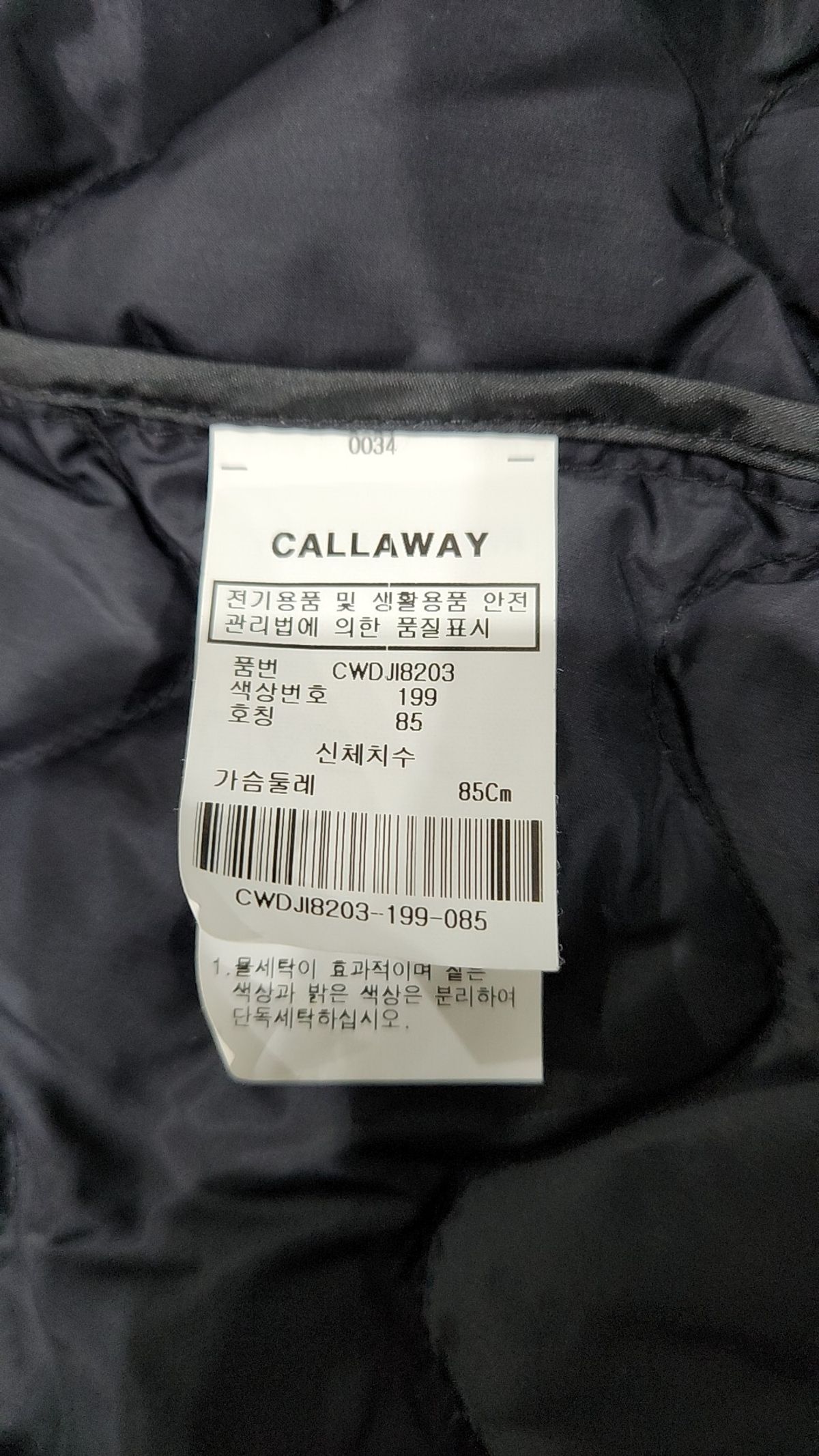 캘러웨이(CALLAWAY) 숏 패딩/숏 헤비 아우터 85