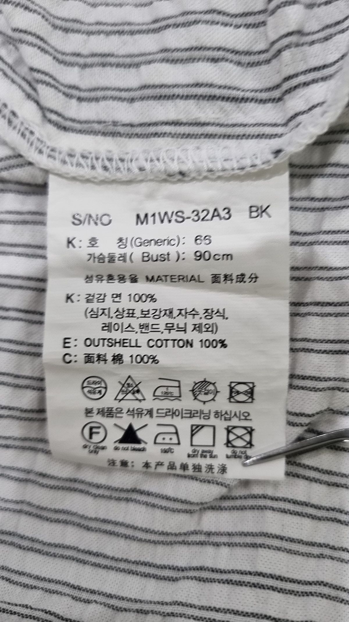 마인드브릿지(MINDBRIDGE) 캐주얼 셔츠 66