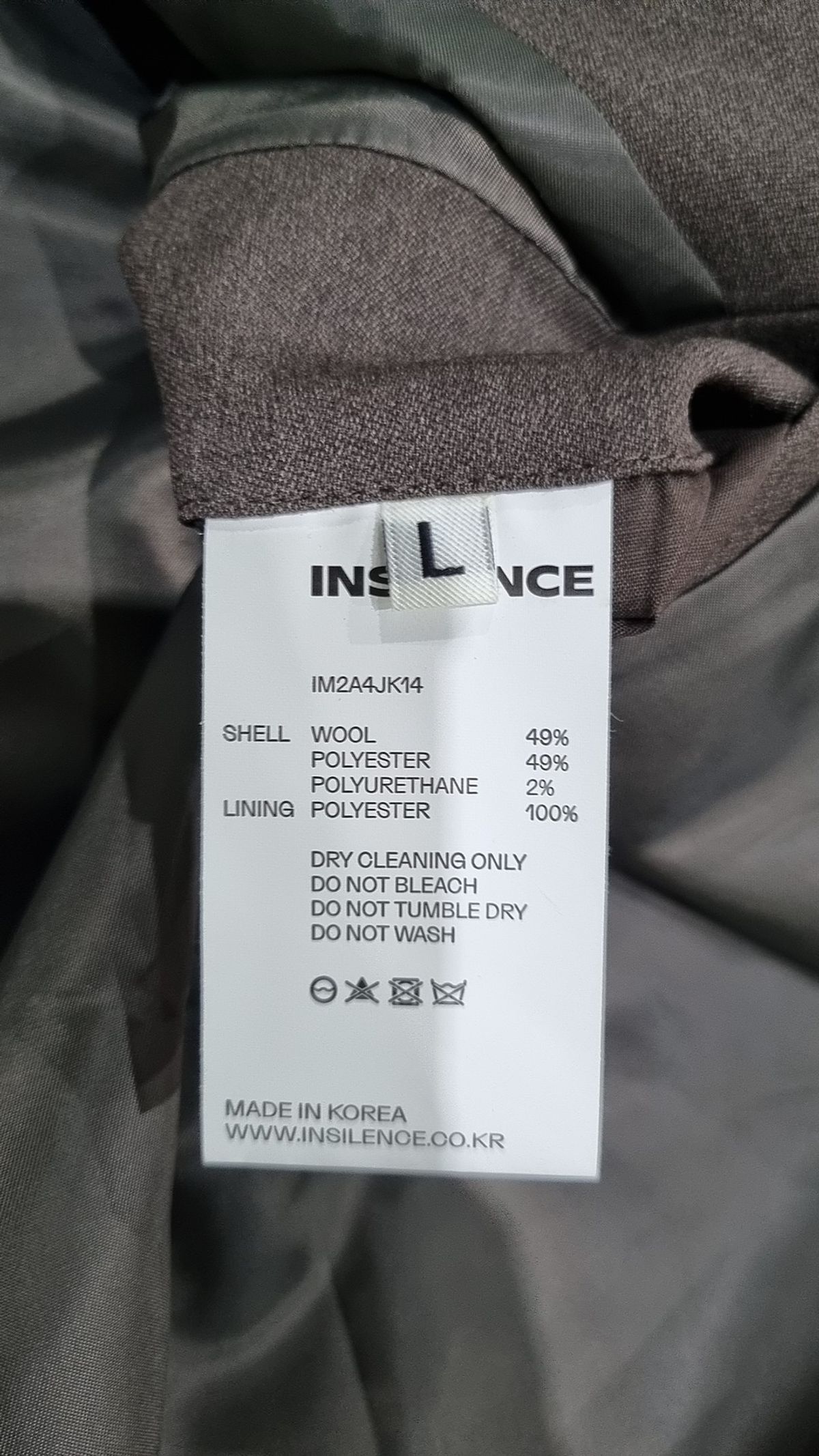 인사일런스(INSILENCE) 나일론/코치 재킷 L