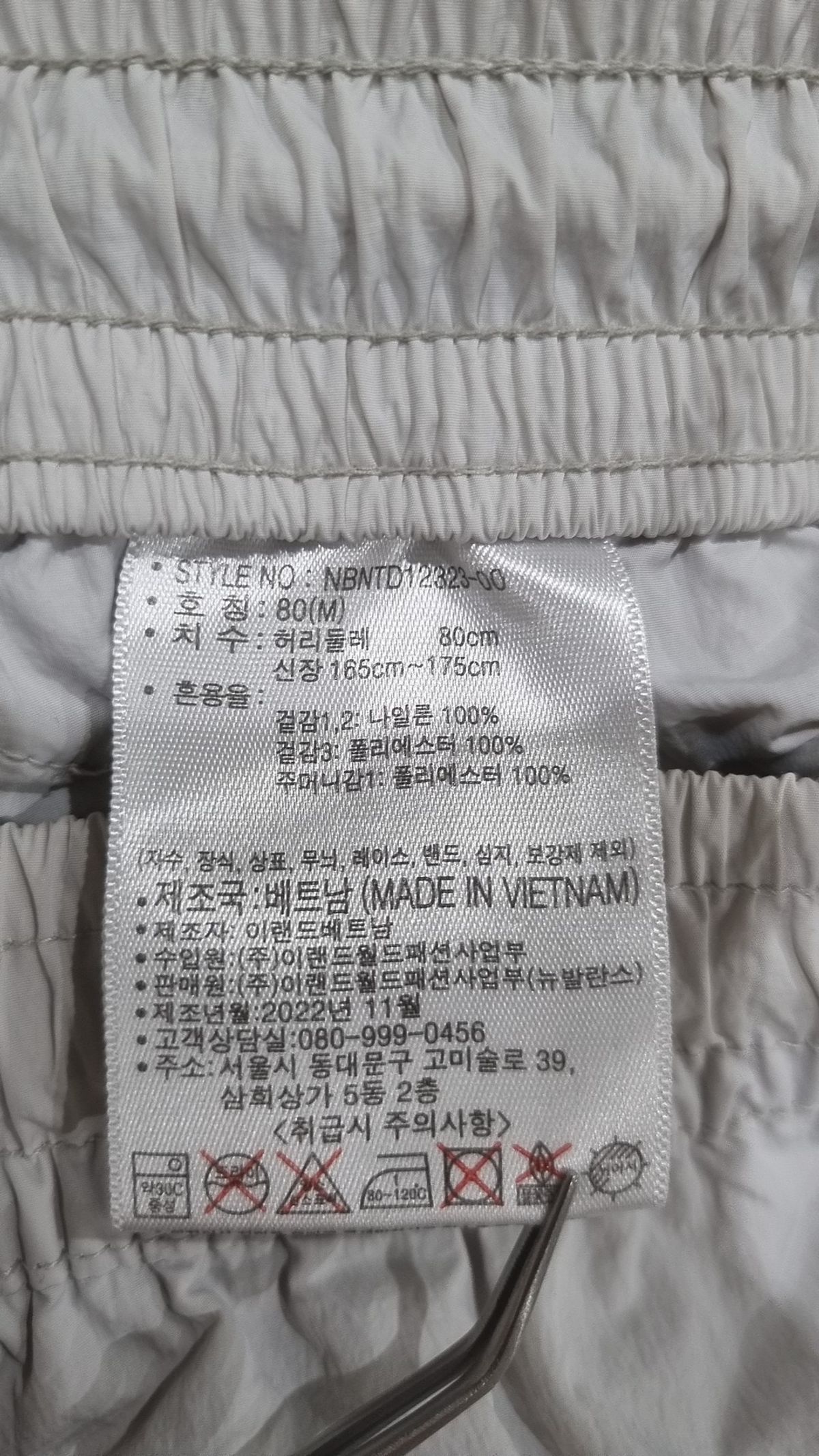 뉴발란스(NEW BALANCE) 트레이닝 팬츠 M