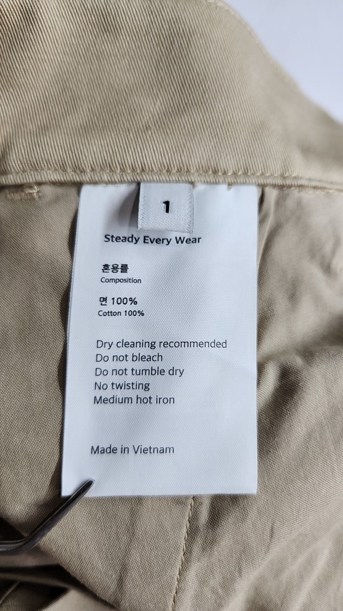 스테디 에브리웨어(STEADY EVERY WEAR) 코튼 팬츠 1