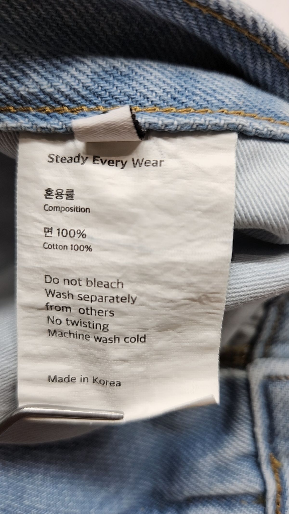 스테디 에브리웨어(STEADY EVERY WEAR) 청/데님 팬츠 1