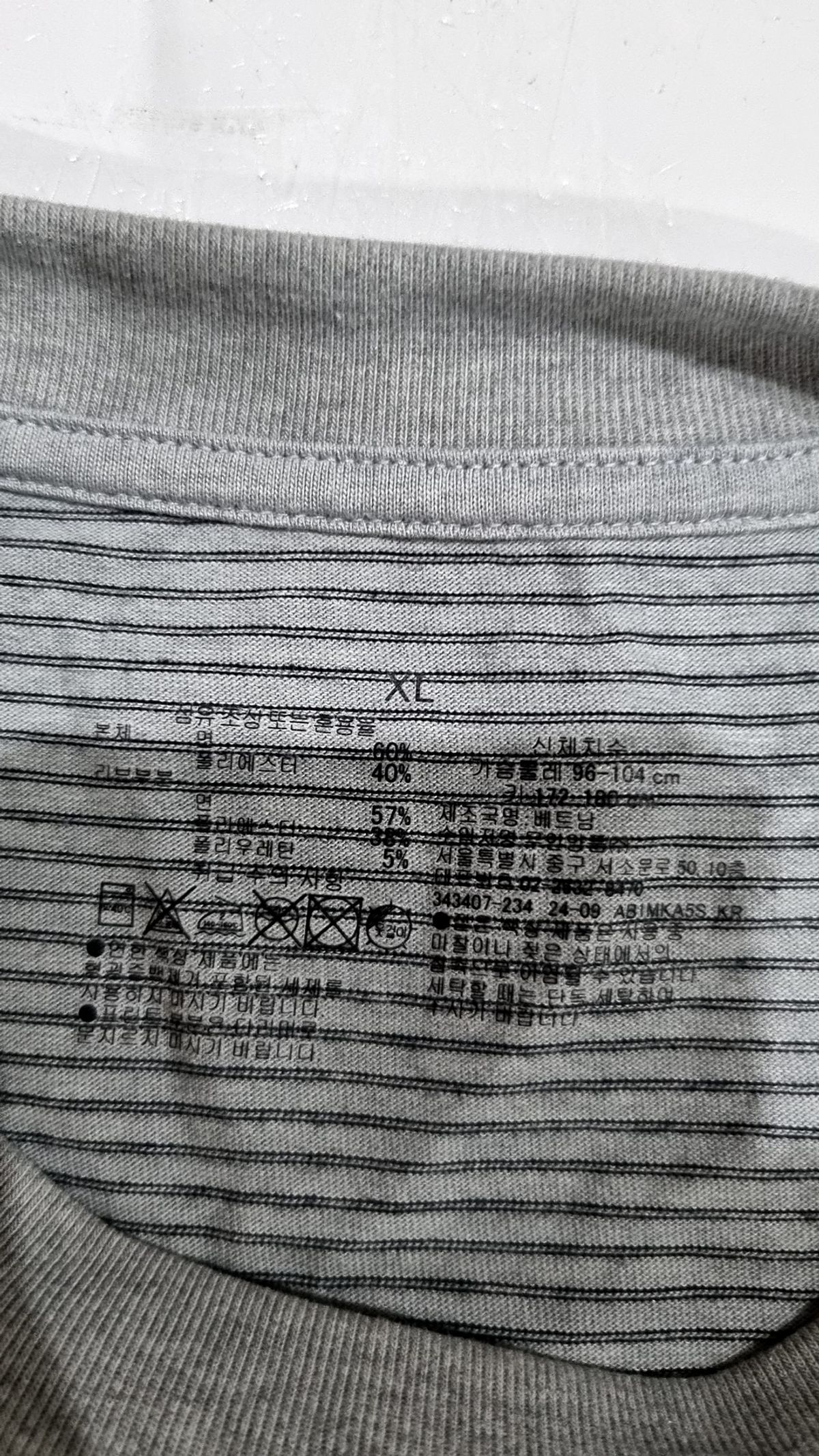 무인양품(MUJI) 반소매 티셔츠 XL