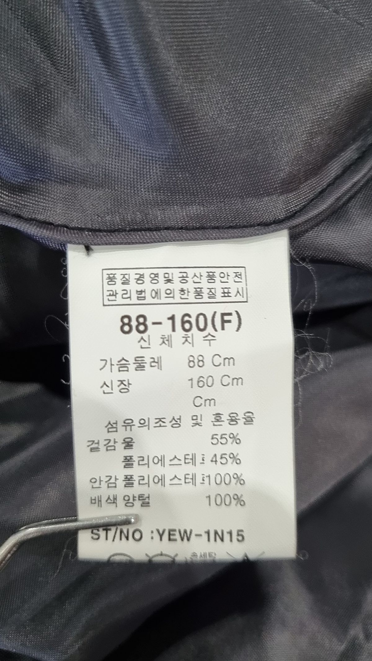 영우(Young Woo) 기타 상의 88-160(F)
