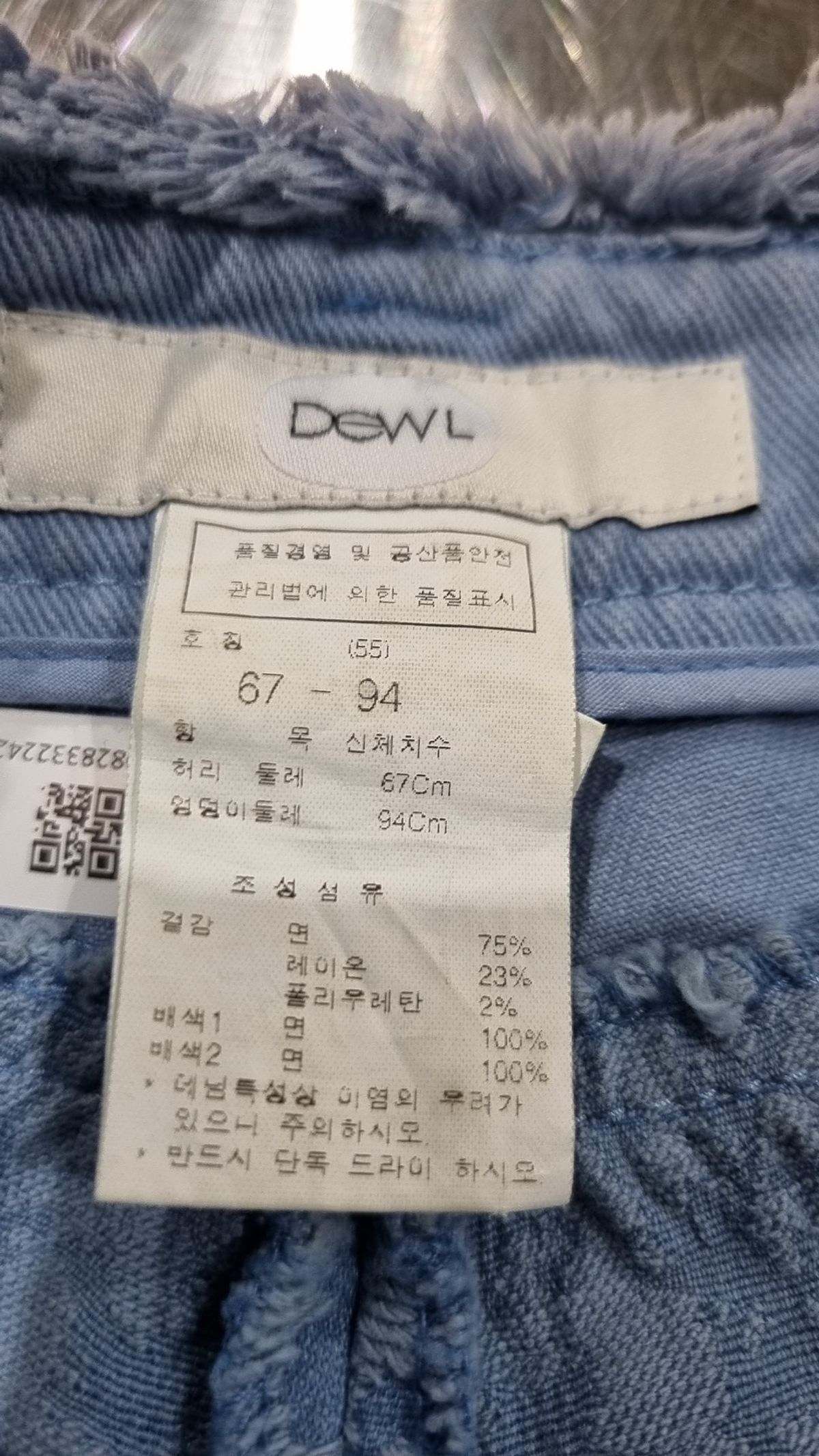 듀엘(DEWL) 숏팬츠 55