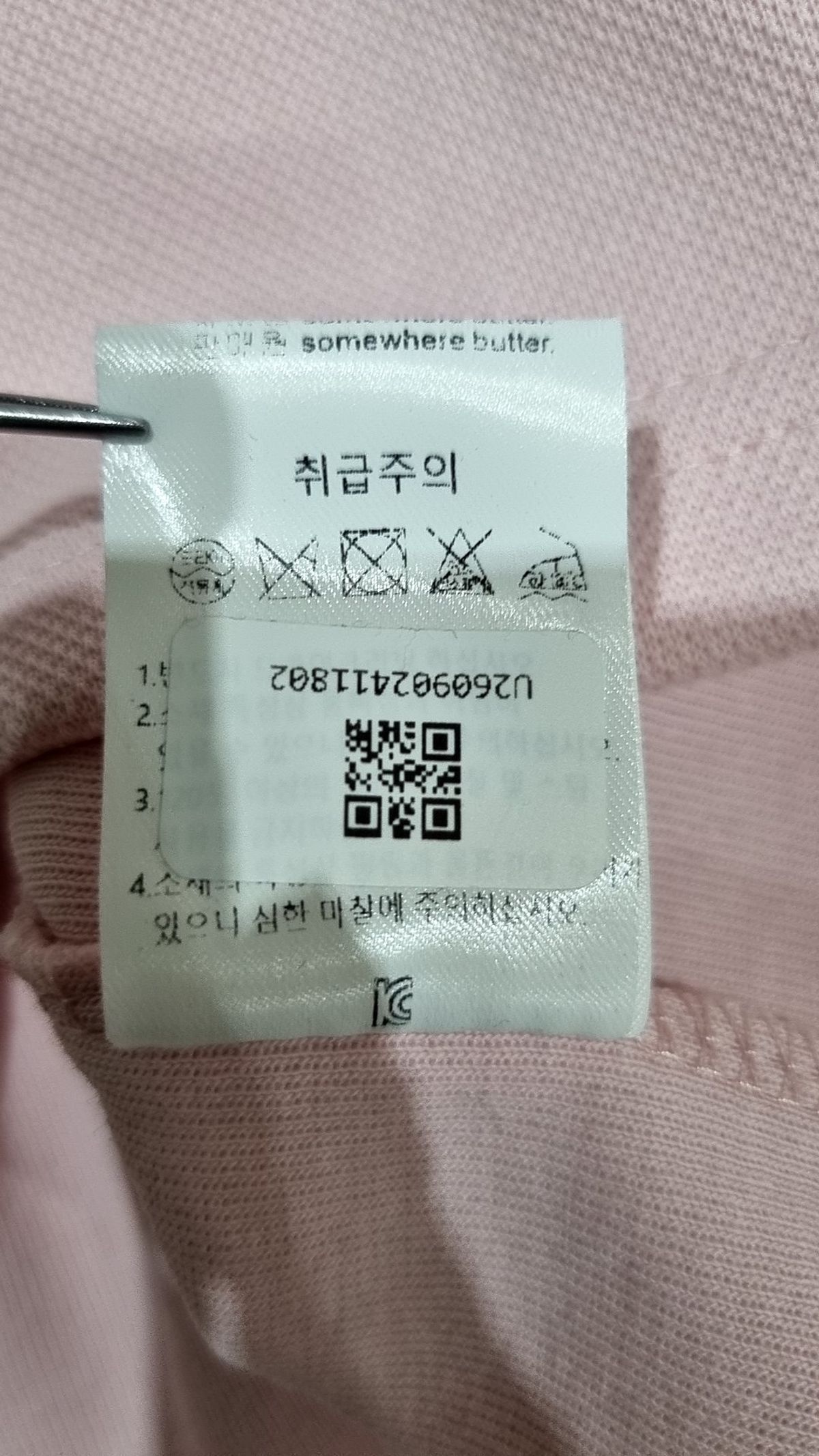 썸웨어버터(SOMEWHEREBUTTER) 피케/카라 티셔츠 FREE