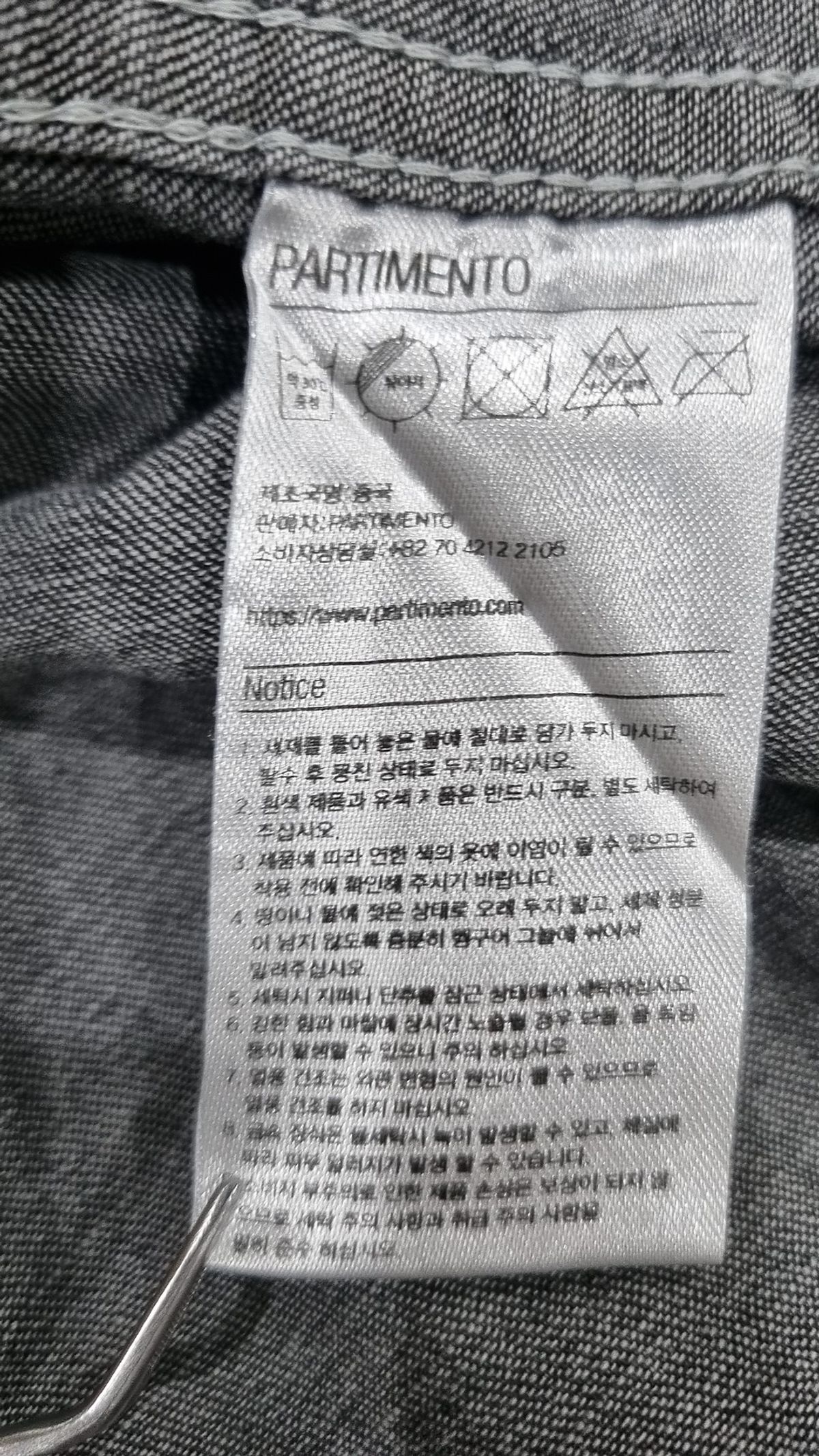 파르티멘토(PARTIMENTO) 캐주얼 셔츠 L