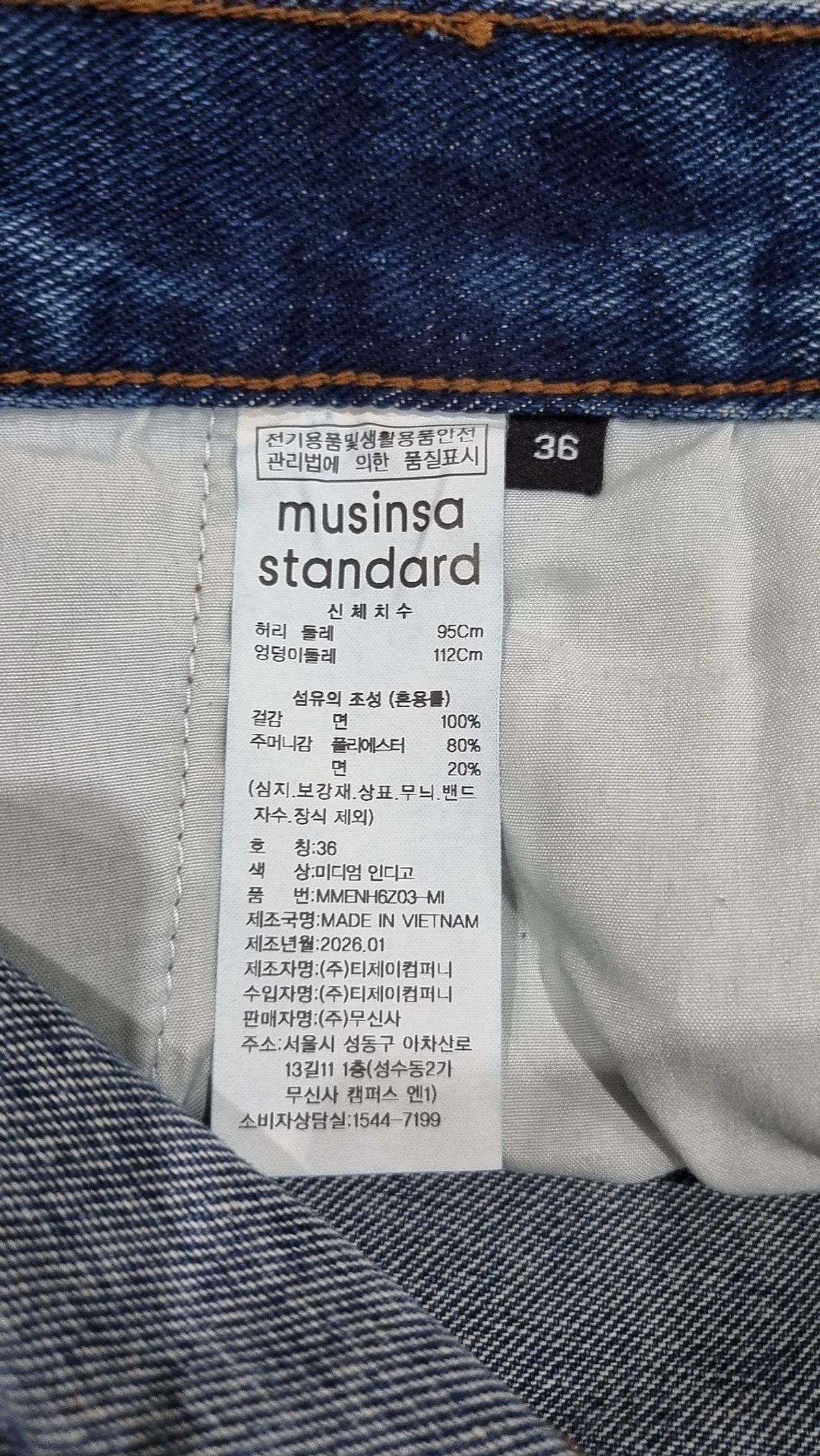 무신사 스탠다드(MUSINSA STANDARD) 숏팬츠 36