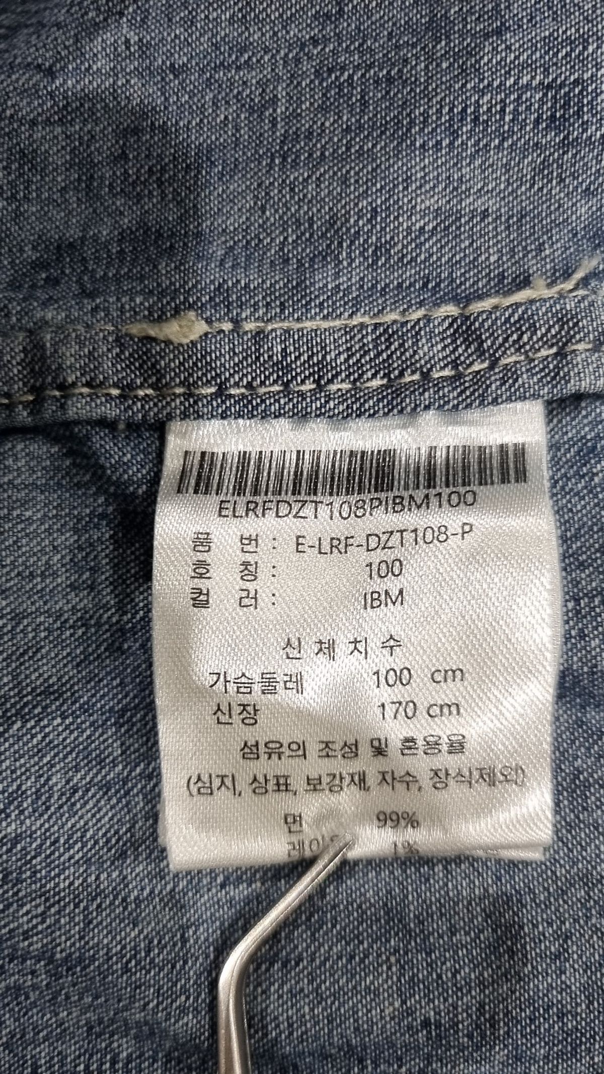 로던(LODERN) 캐주얼 셔츠 100